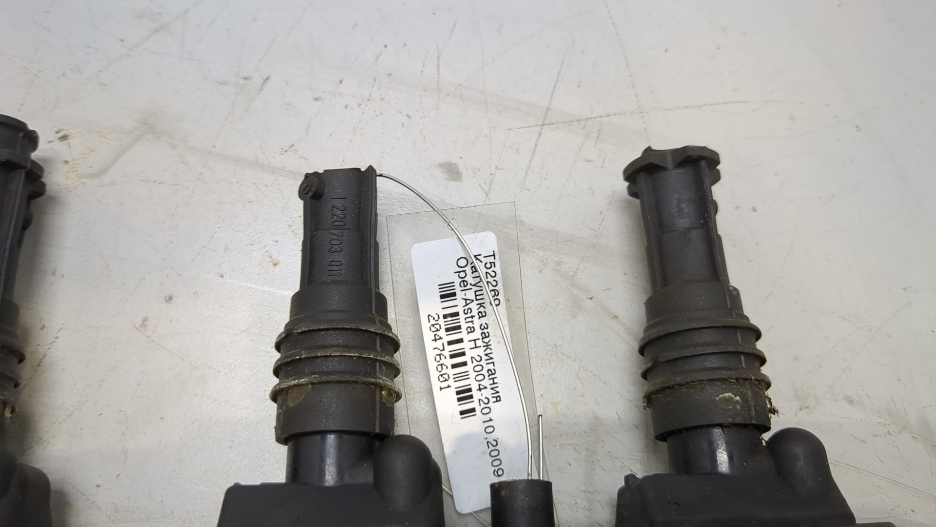 Катушка зажигания