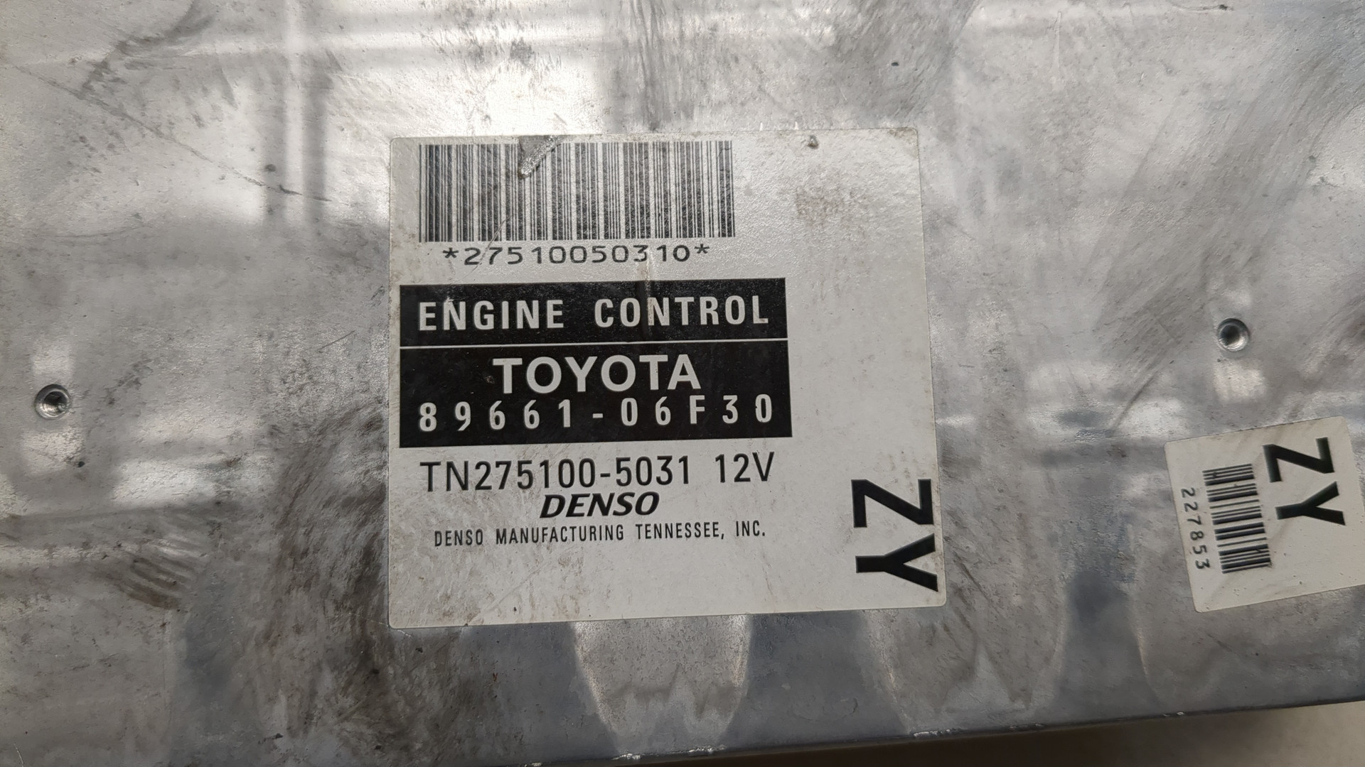 Блок управления двигателем