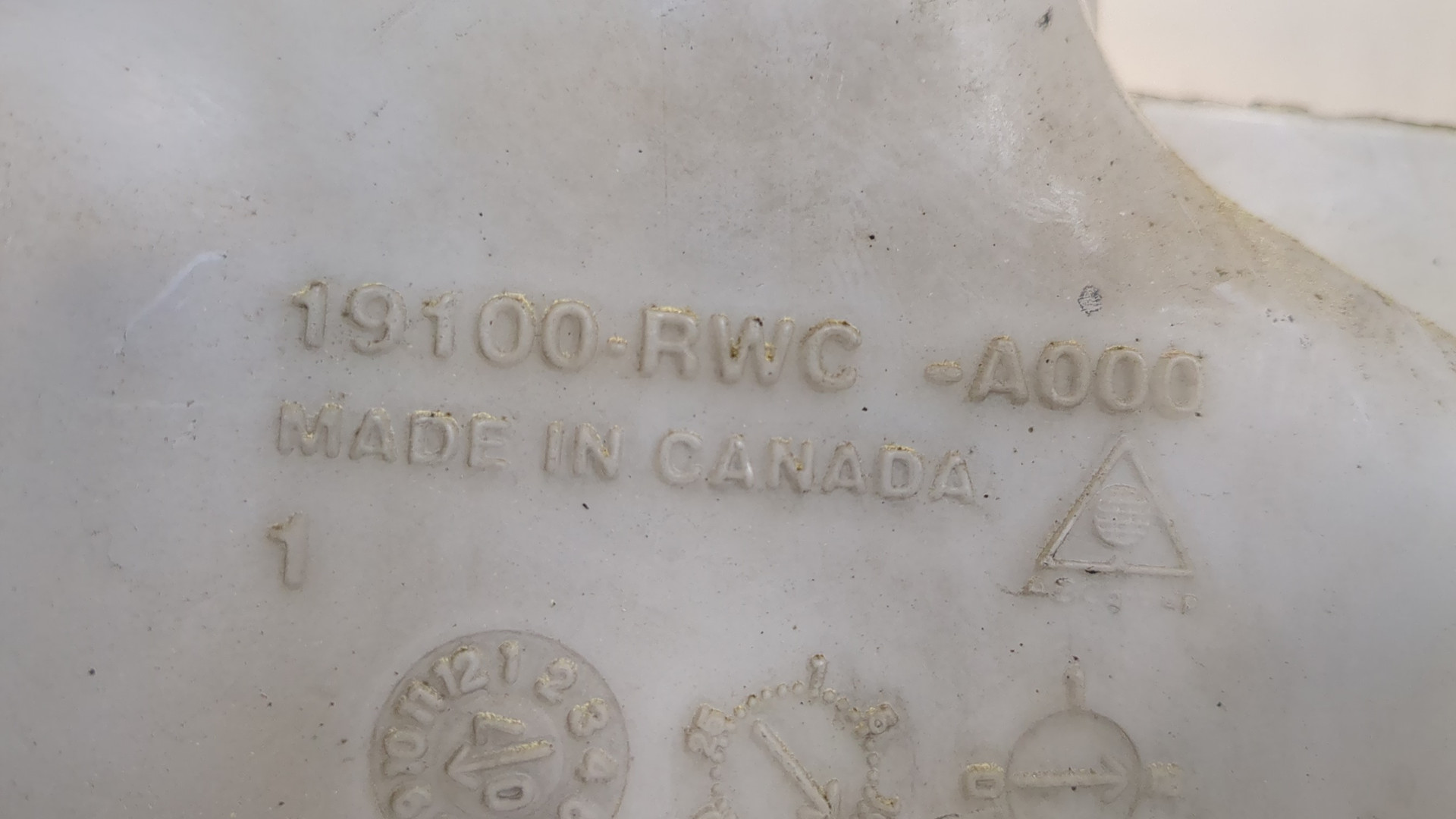 Бачок расширительный