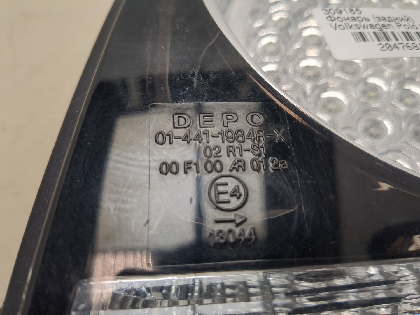 Фонарь задний правый