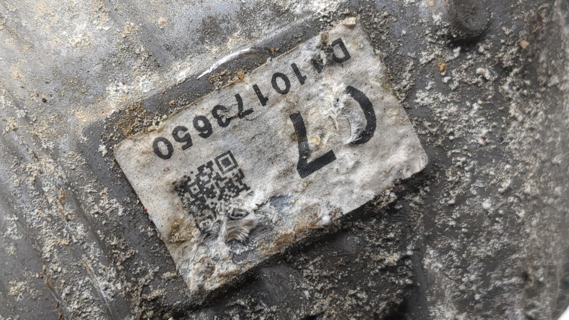 Коробка раздаточная