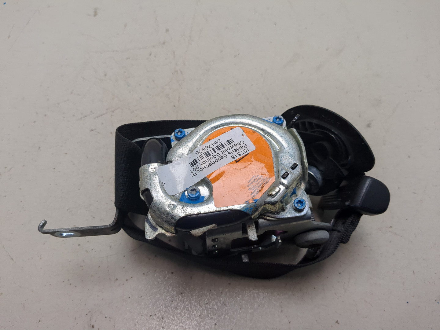 Ремень безопасности