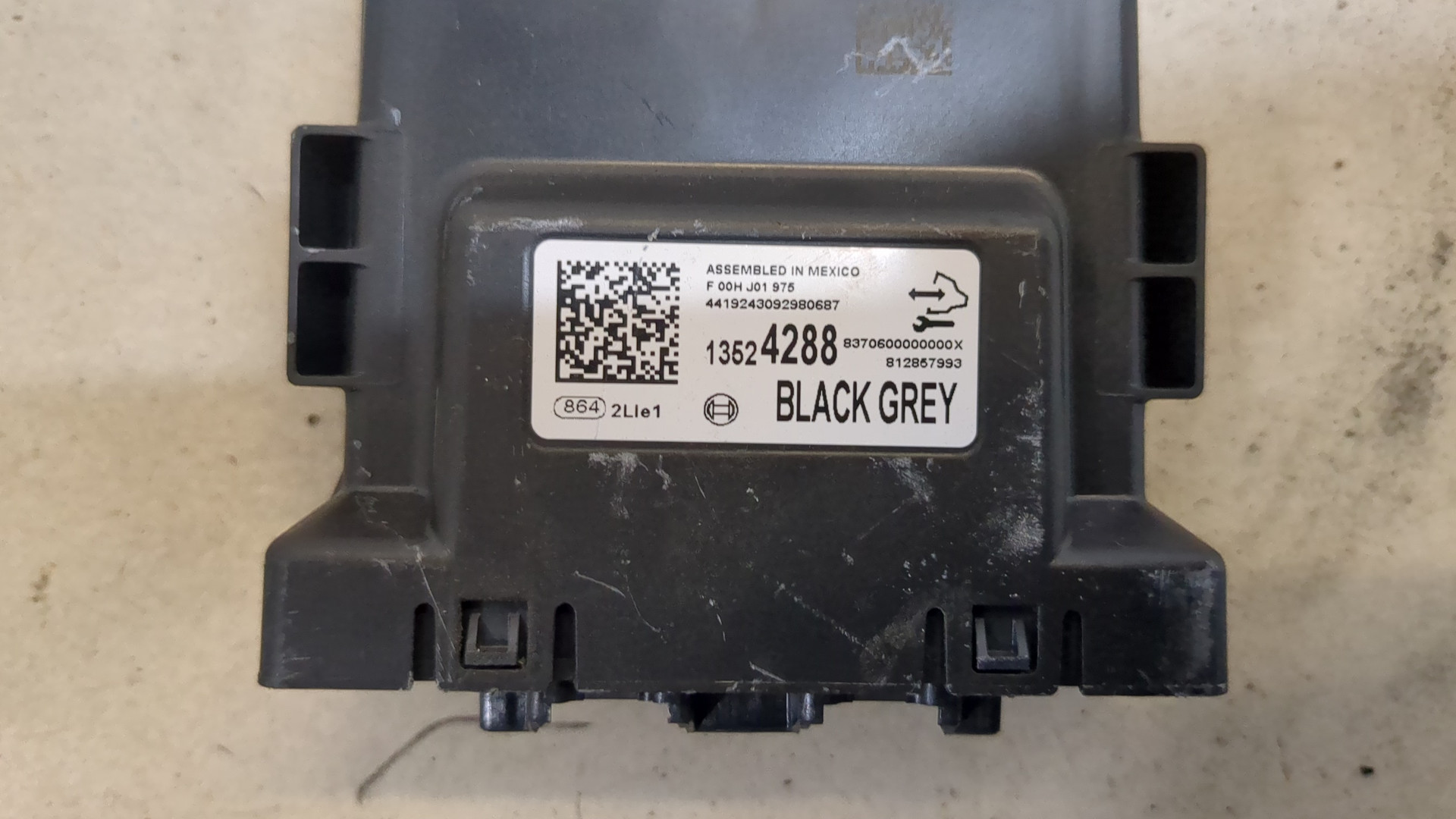 Блок управления центральным замком