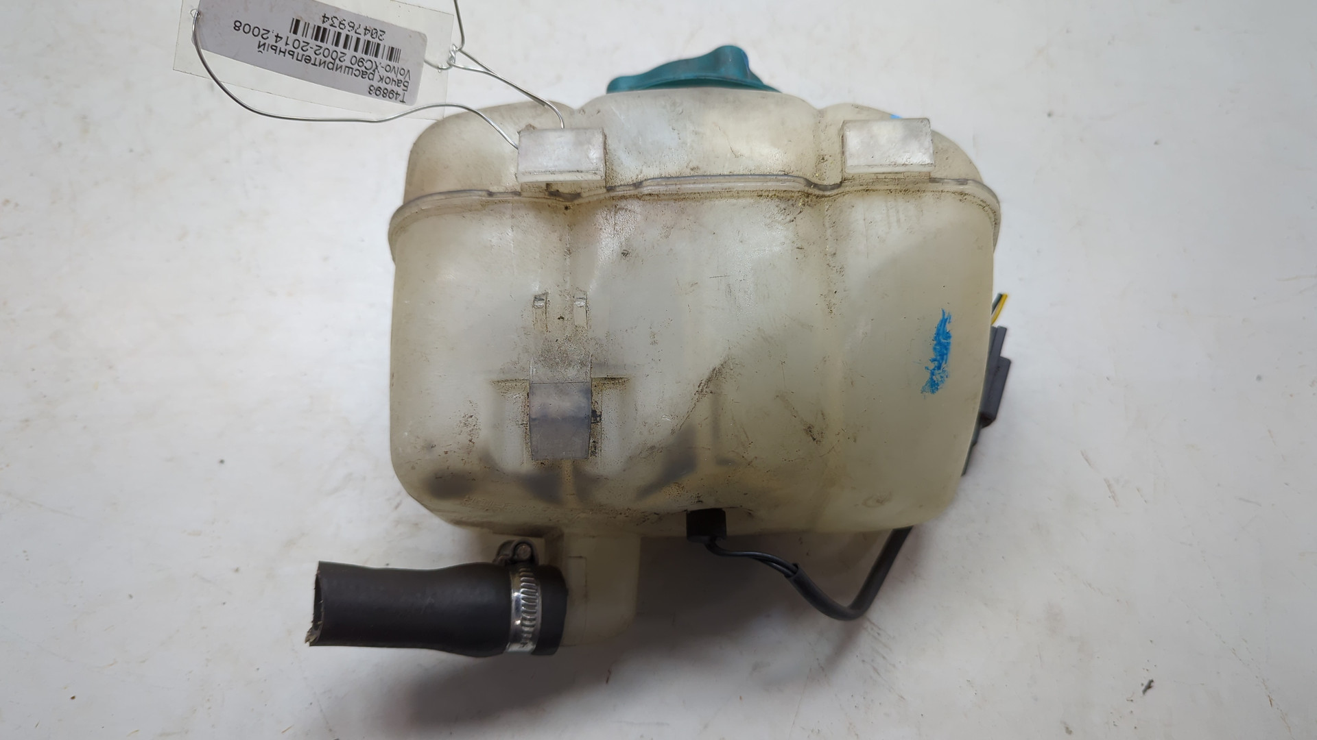 Бачок расширительный