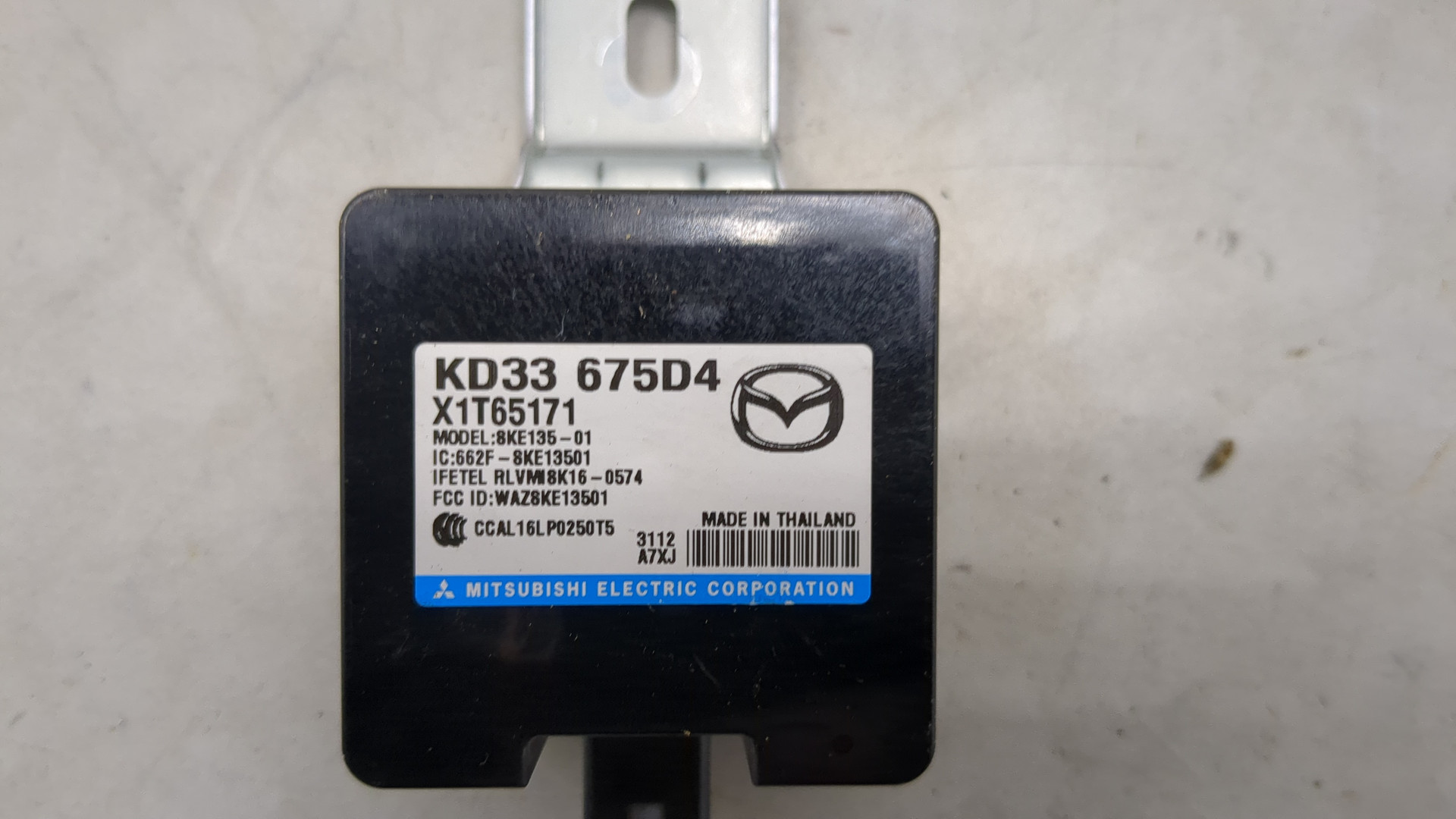 Блок электронный