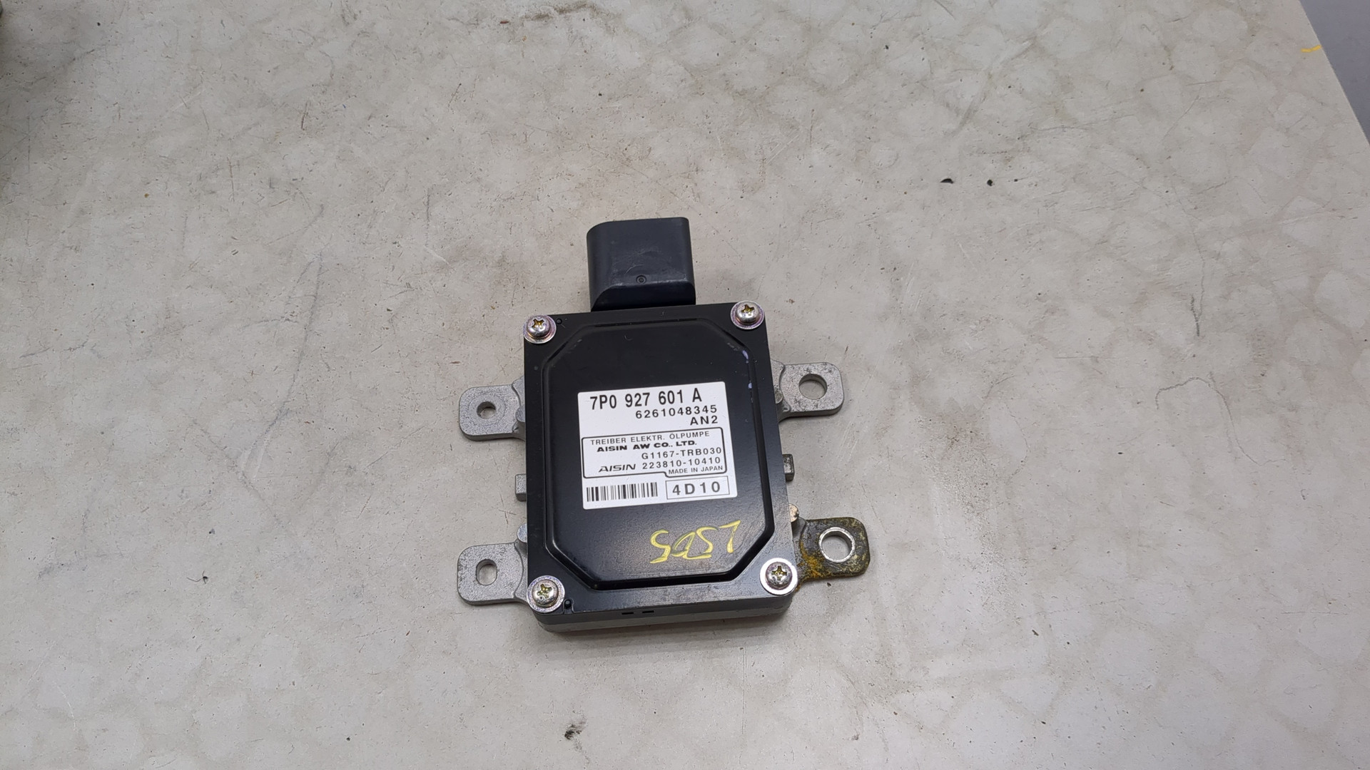 Блок управления подвеской