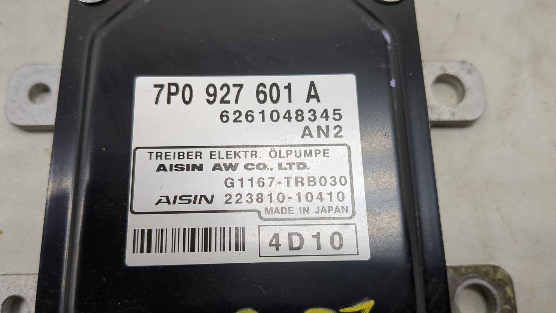 Блок управления подвеской