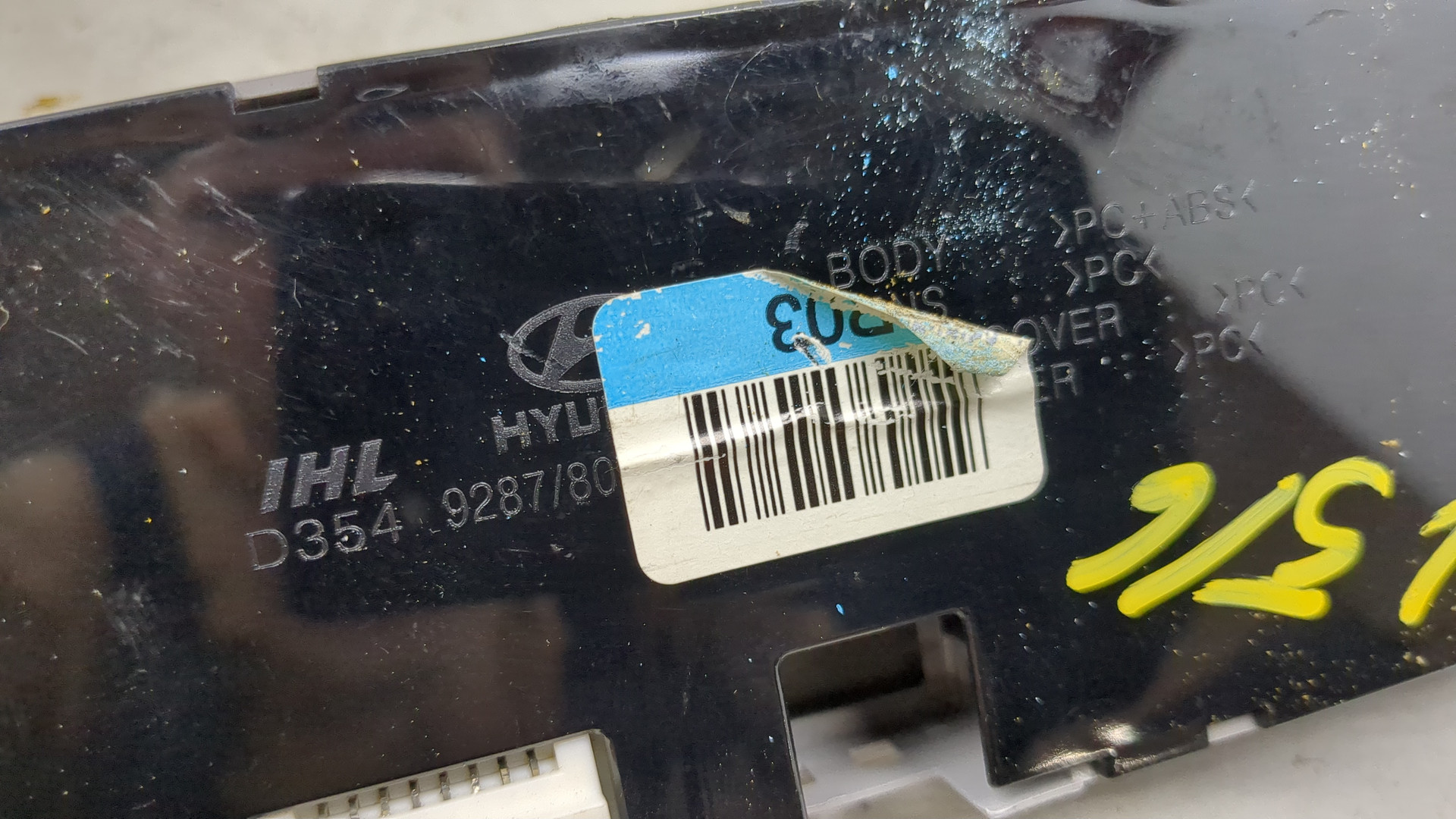 Плафон салонный