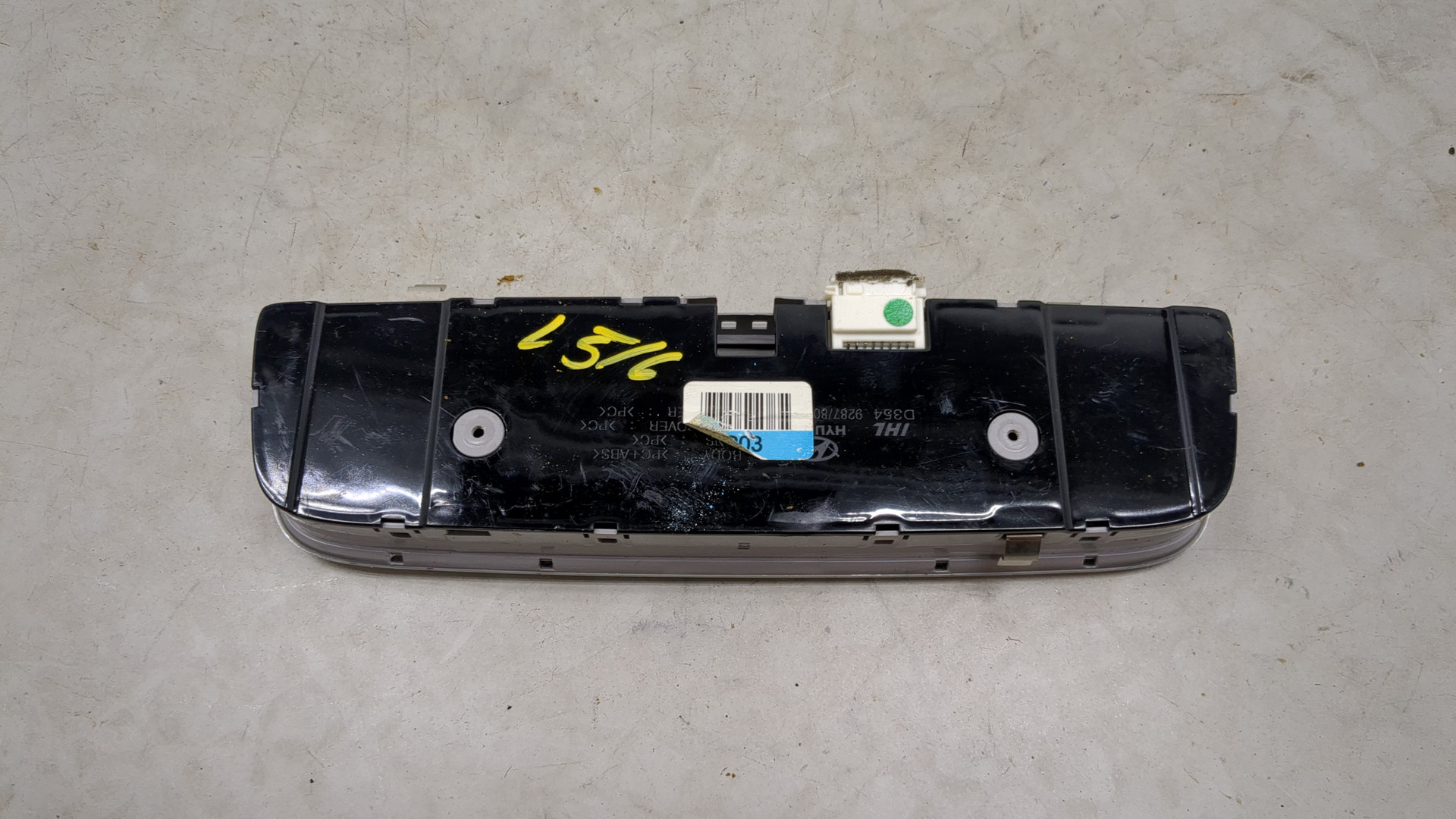 Плафон салонный