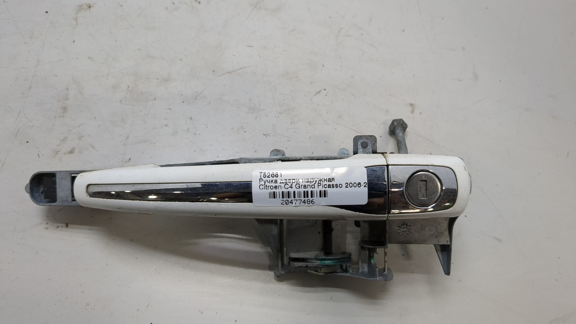 Ручка двери наружная