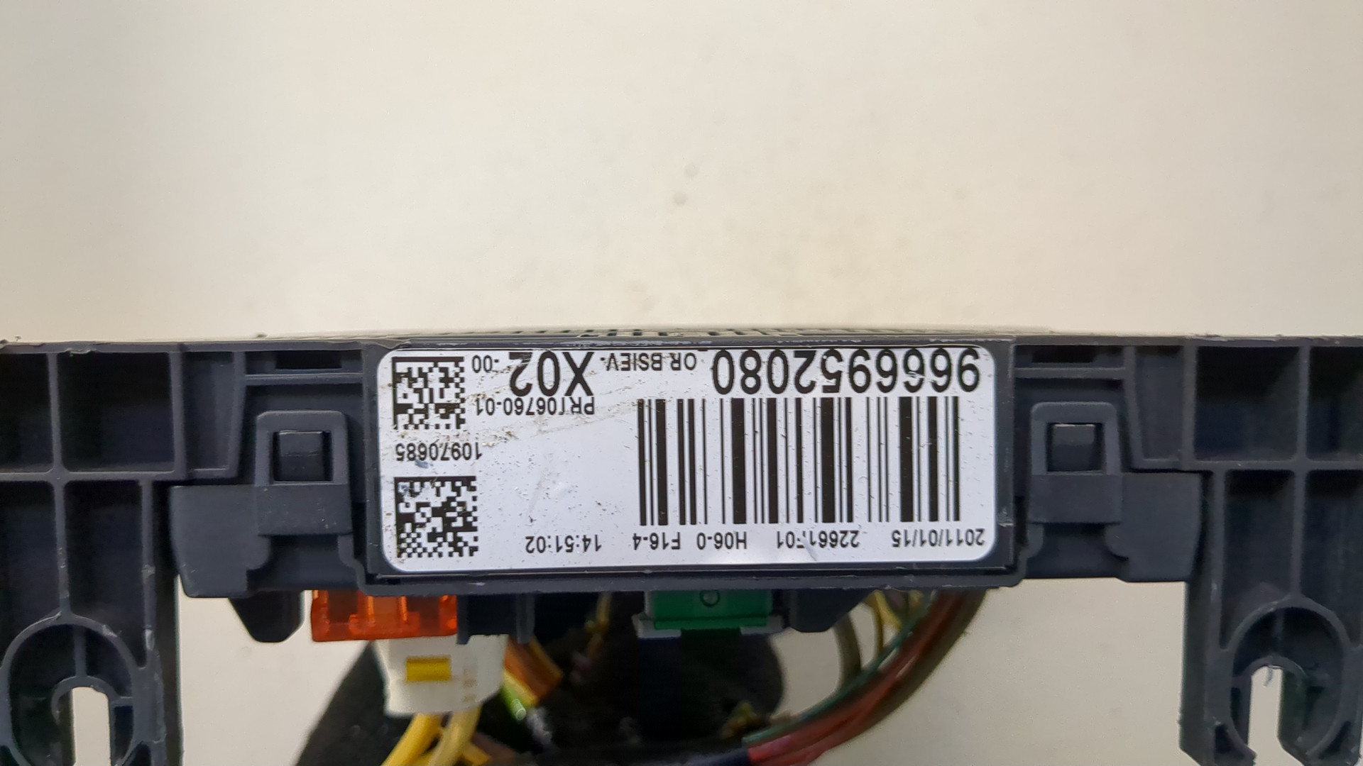 Блок предохранителей