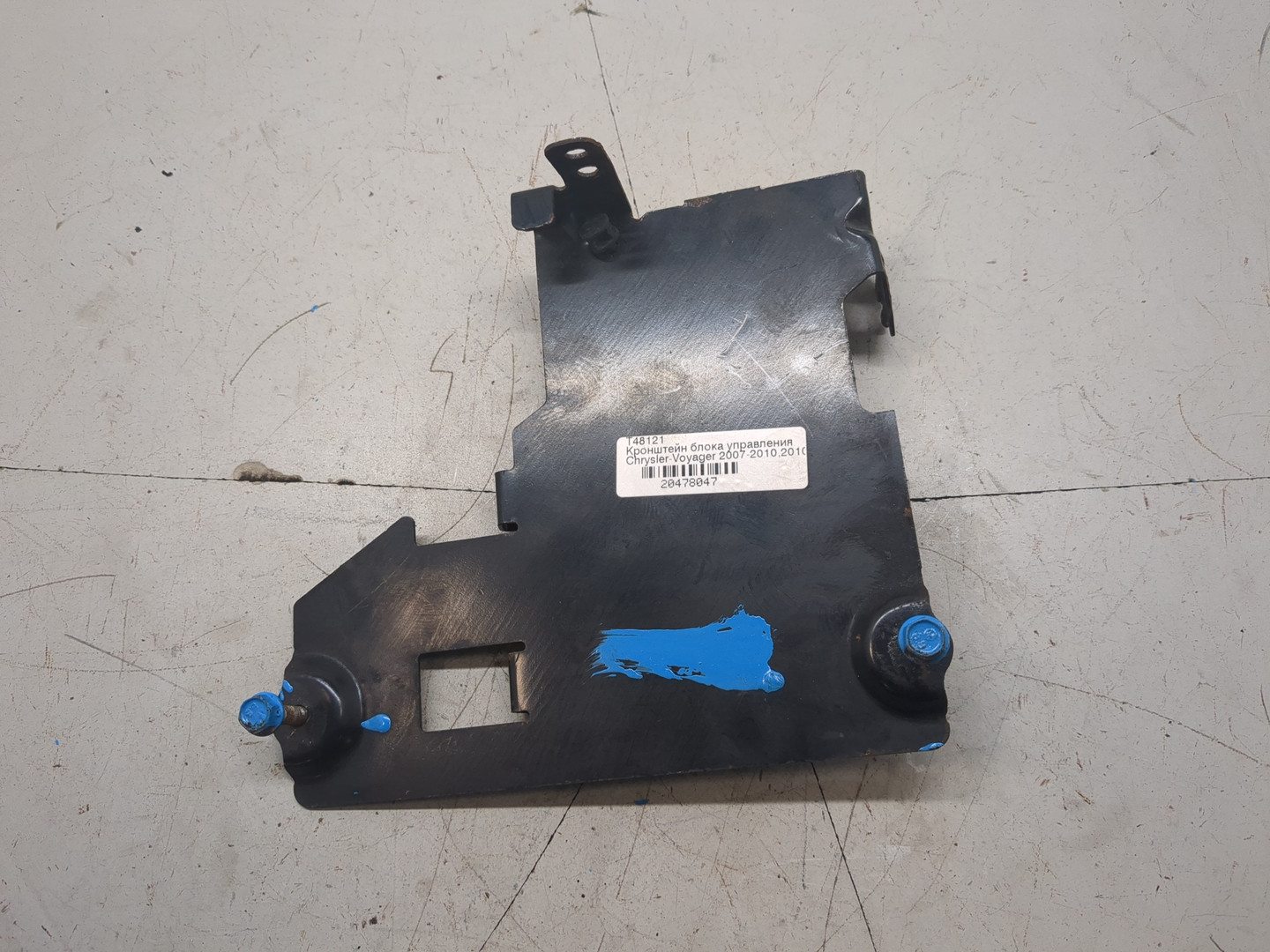 Кронштейн электронного блока управления / контроля