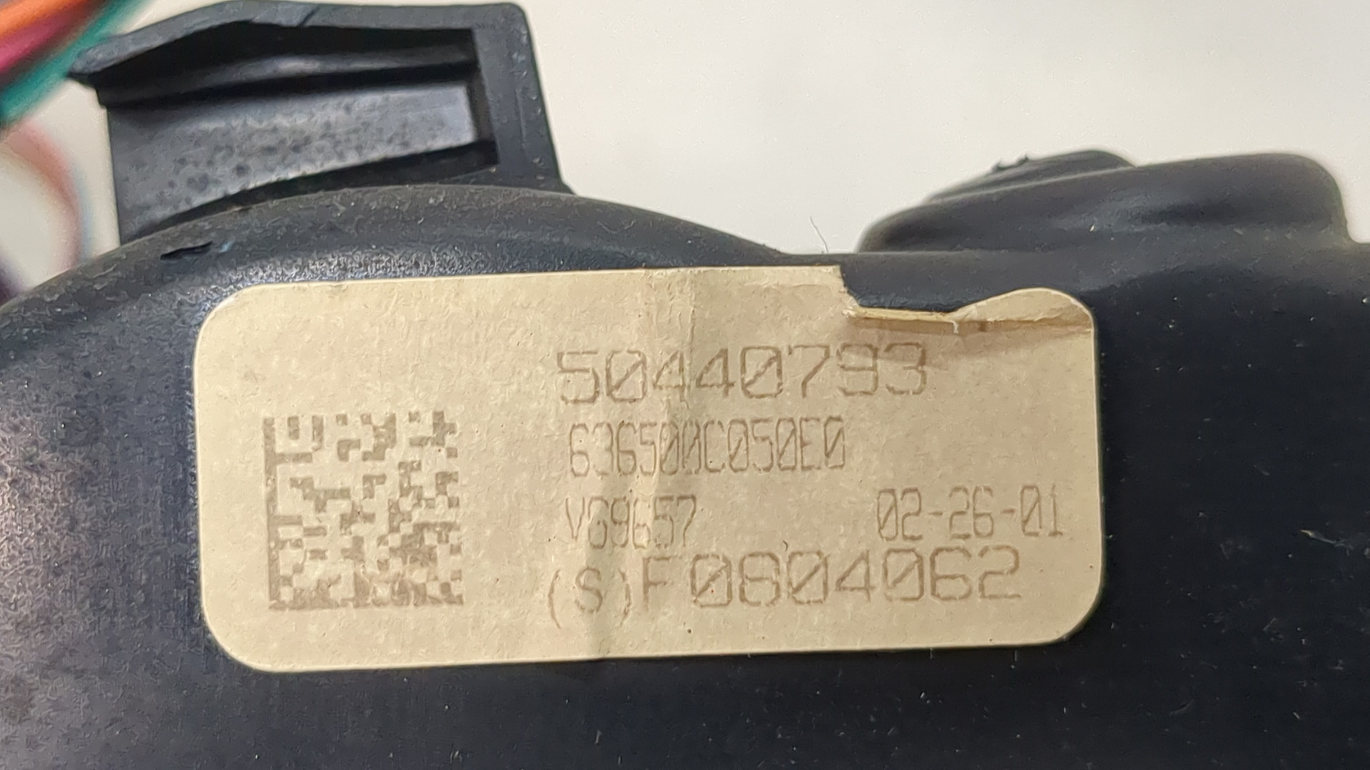 Плафон салонный