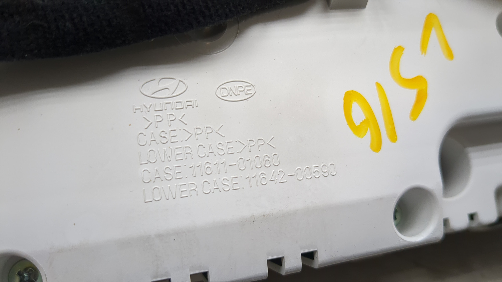 Панель приборов