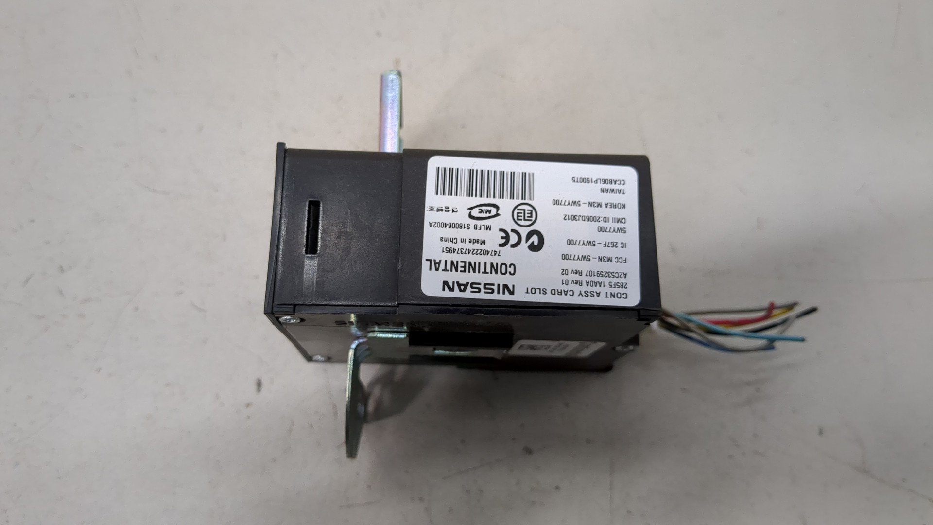 Замок зажигания