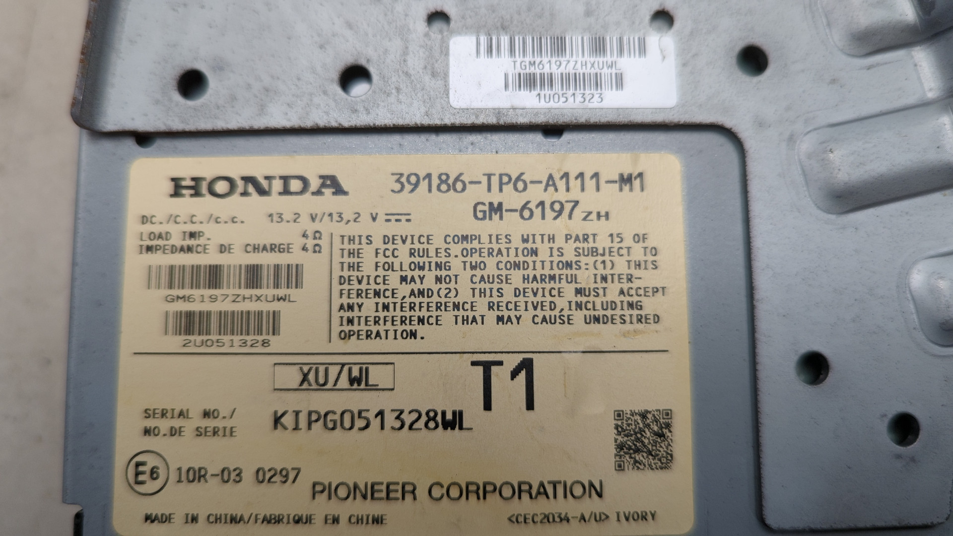 Усилитель акустической системы