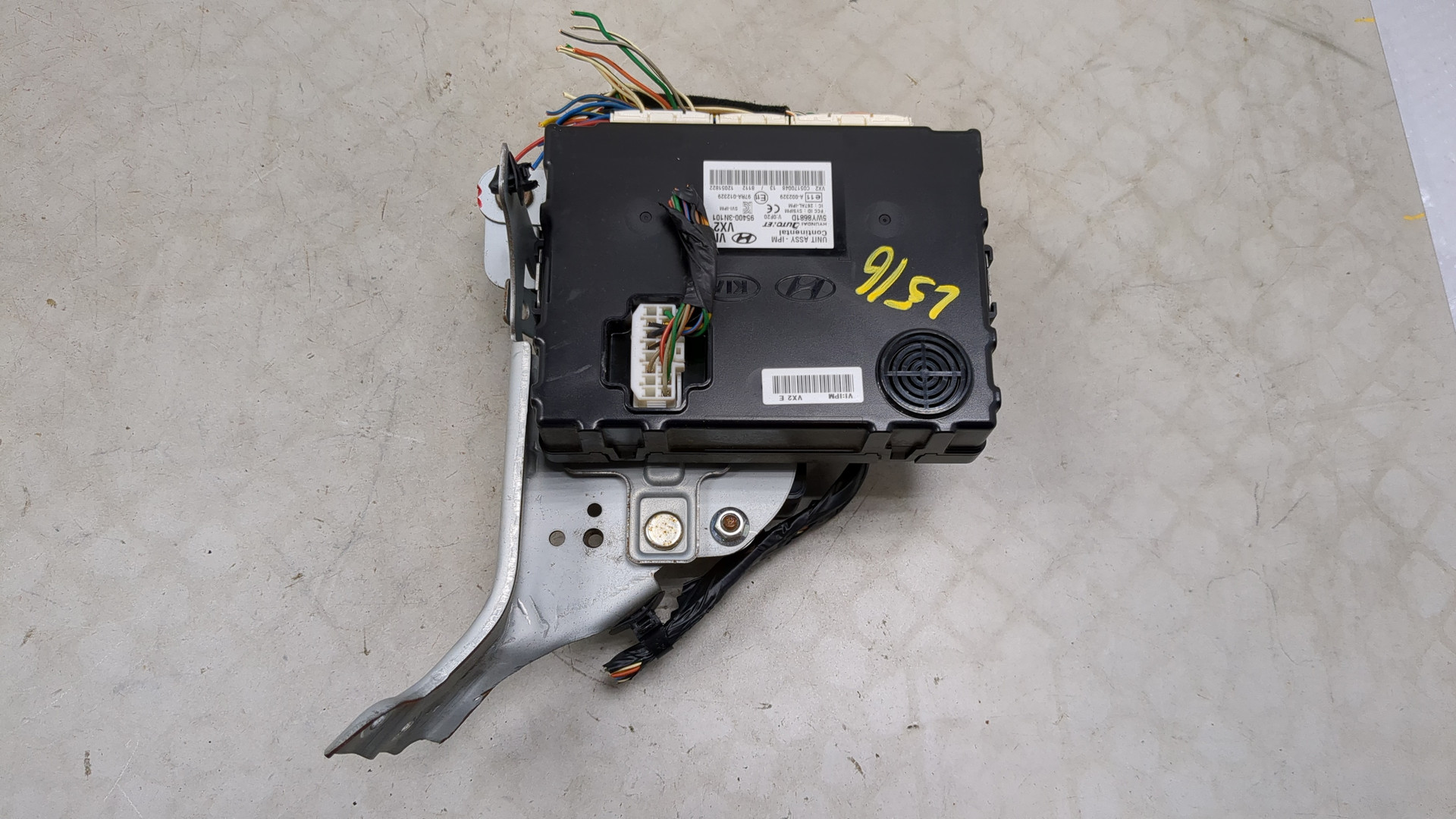 Блок электронный