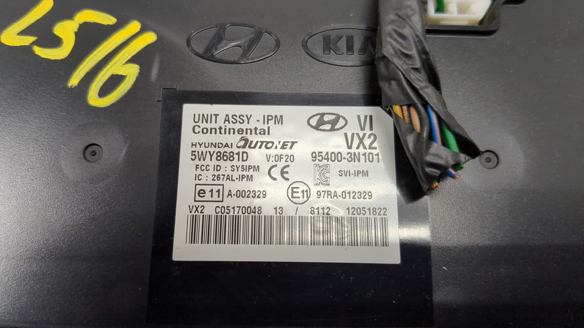 Блок электронный