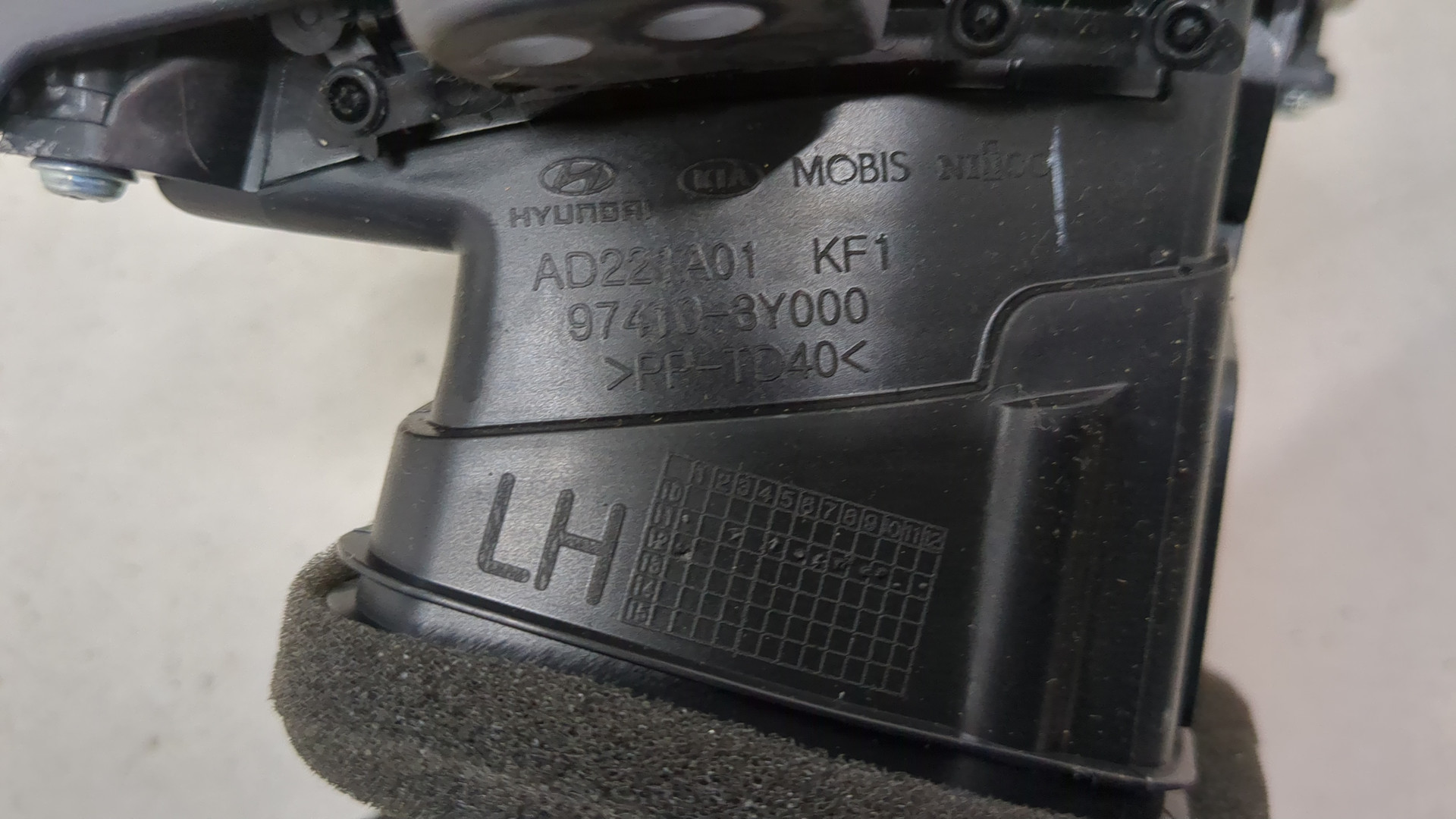 Дефлектор воздушный