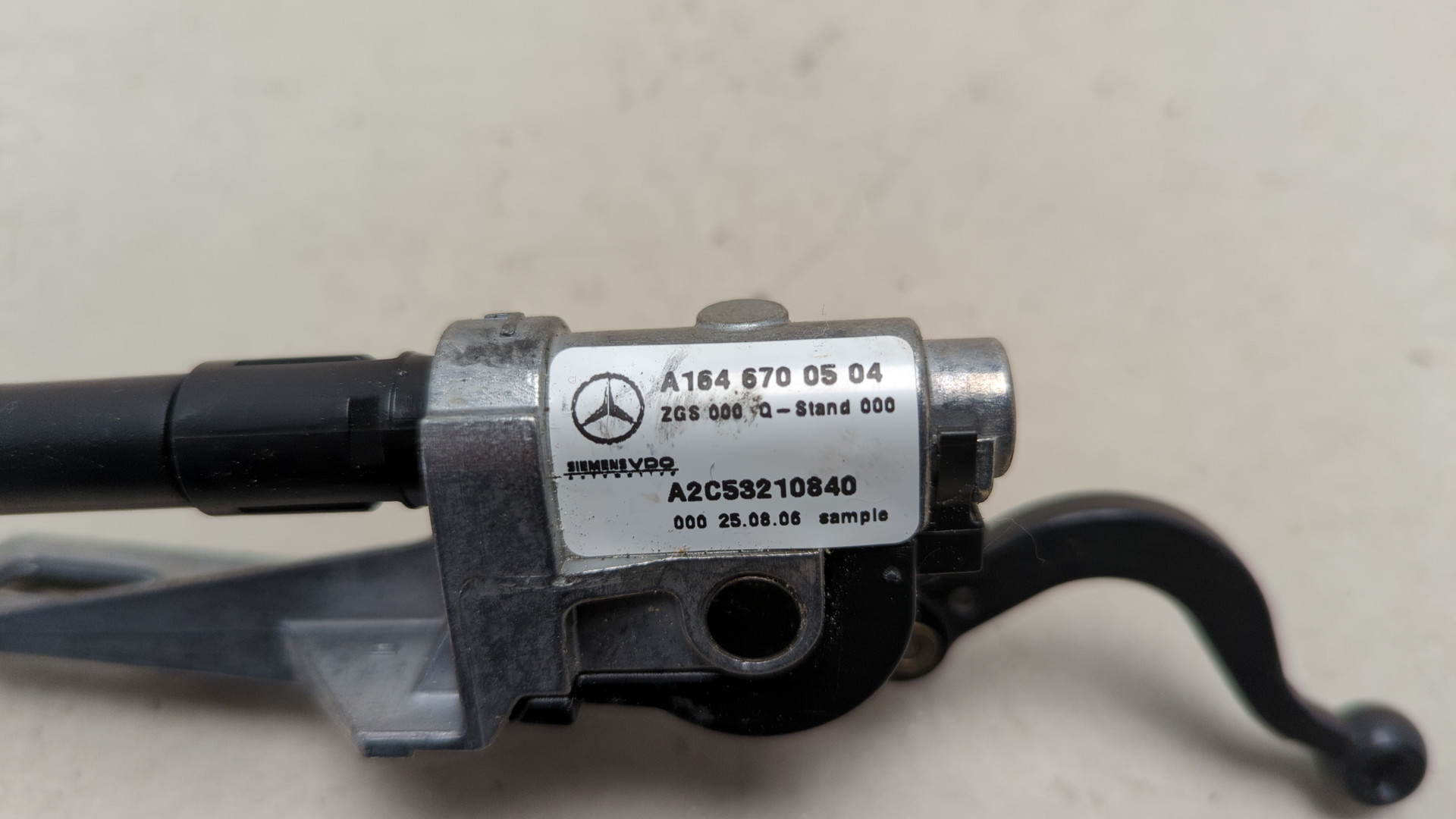 Блок электронный