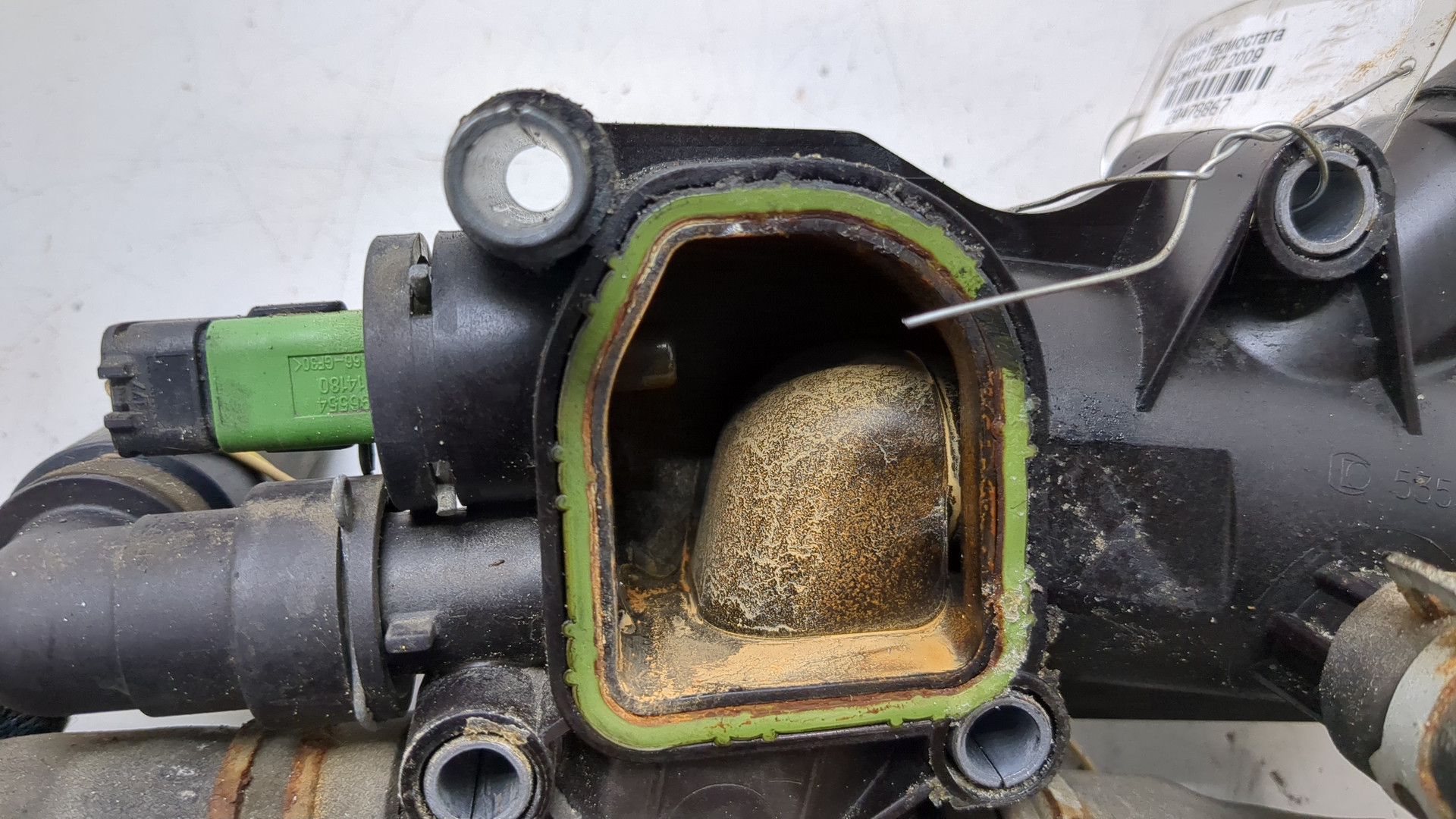 Корпус термостата