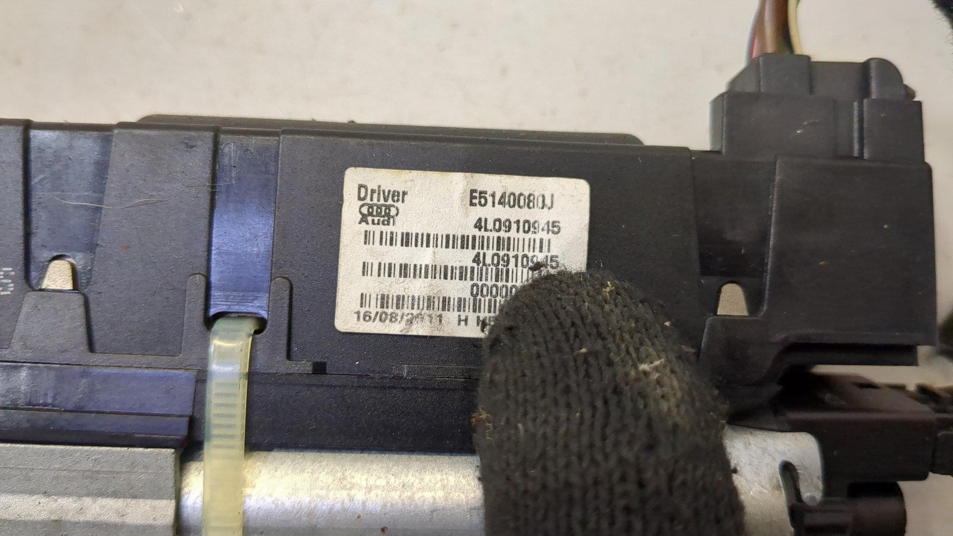 Активатор замка багажника