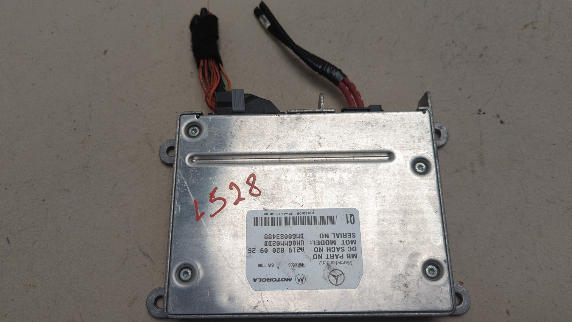 Блок электронный