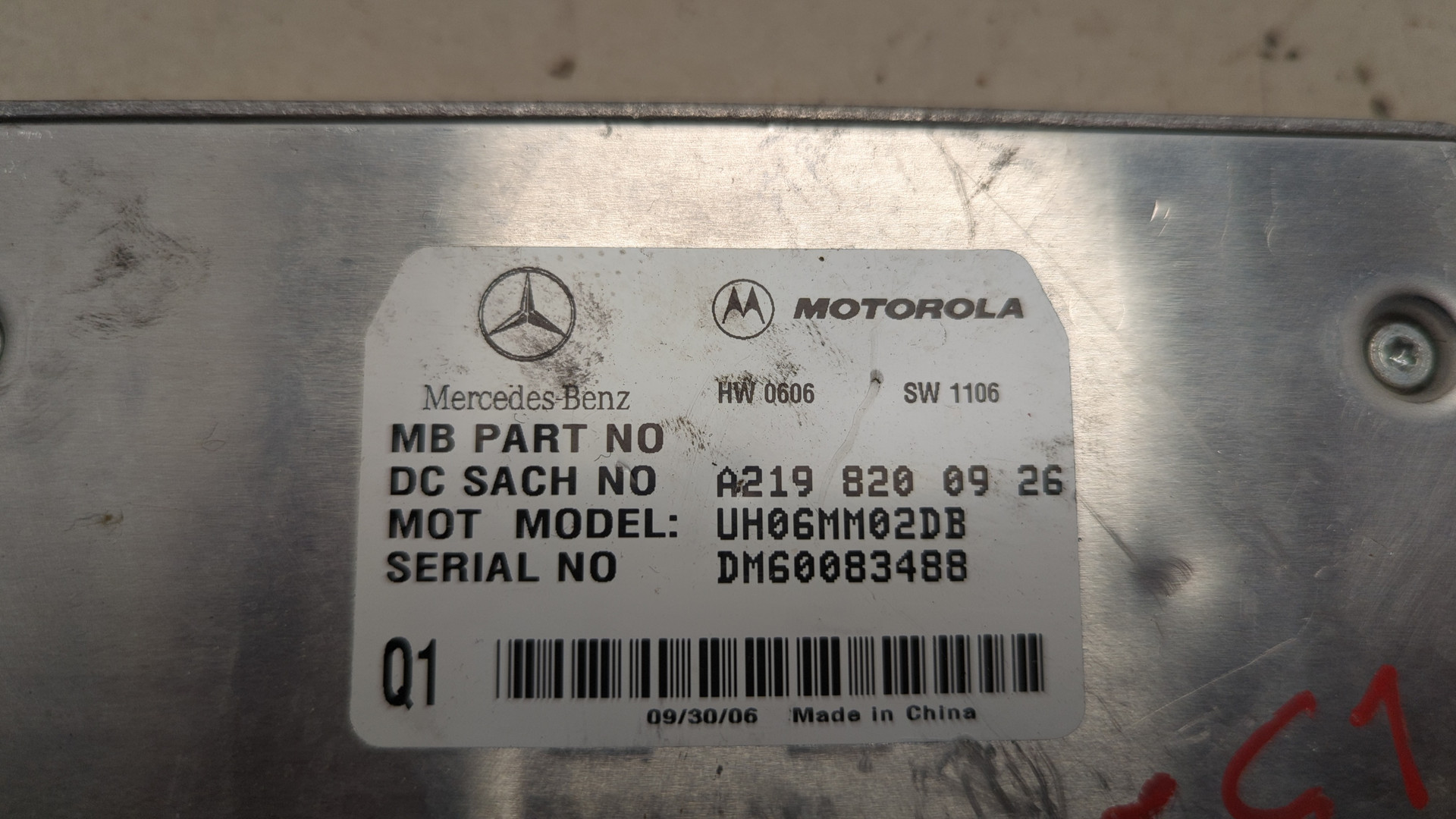 Блок электронный