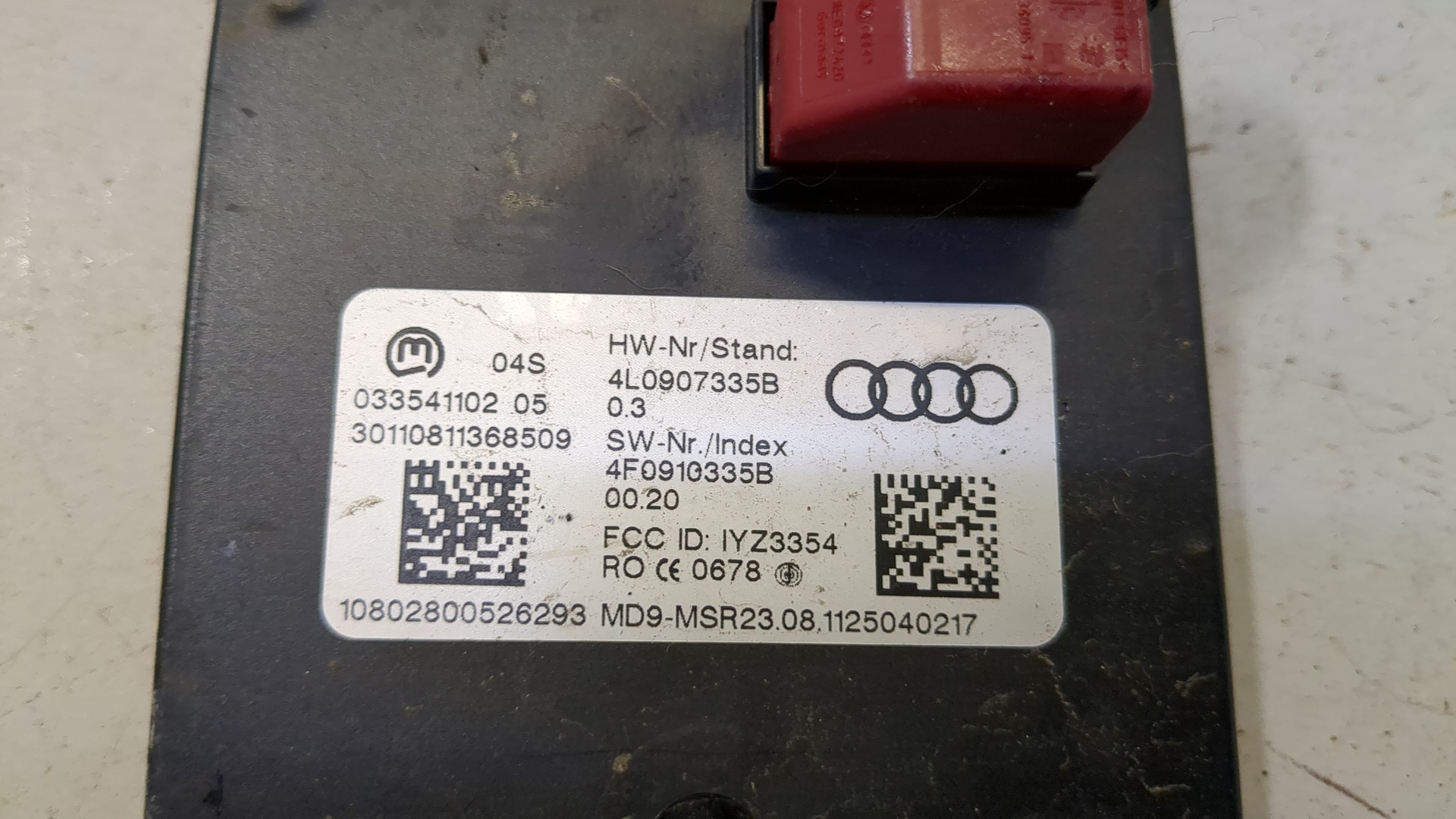 Блок электронный