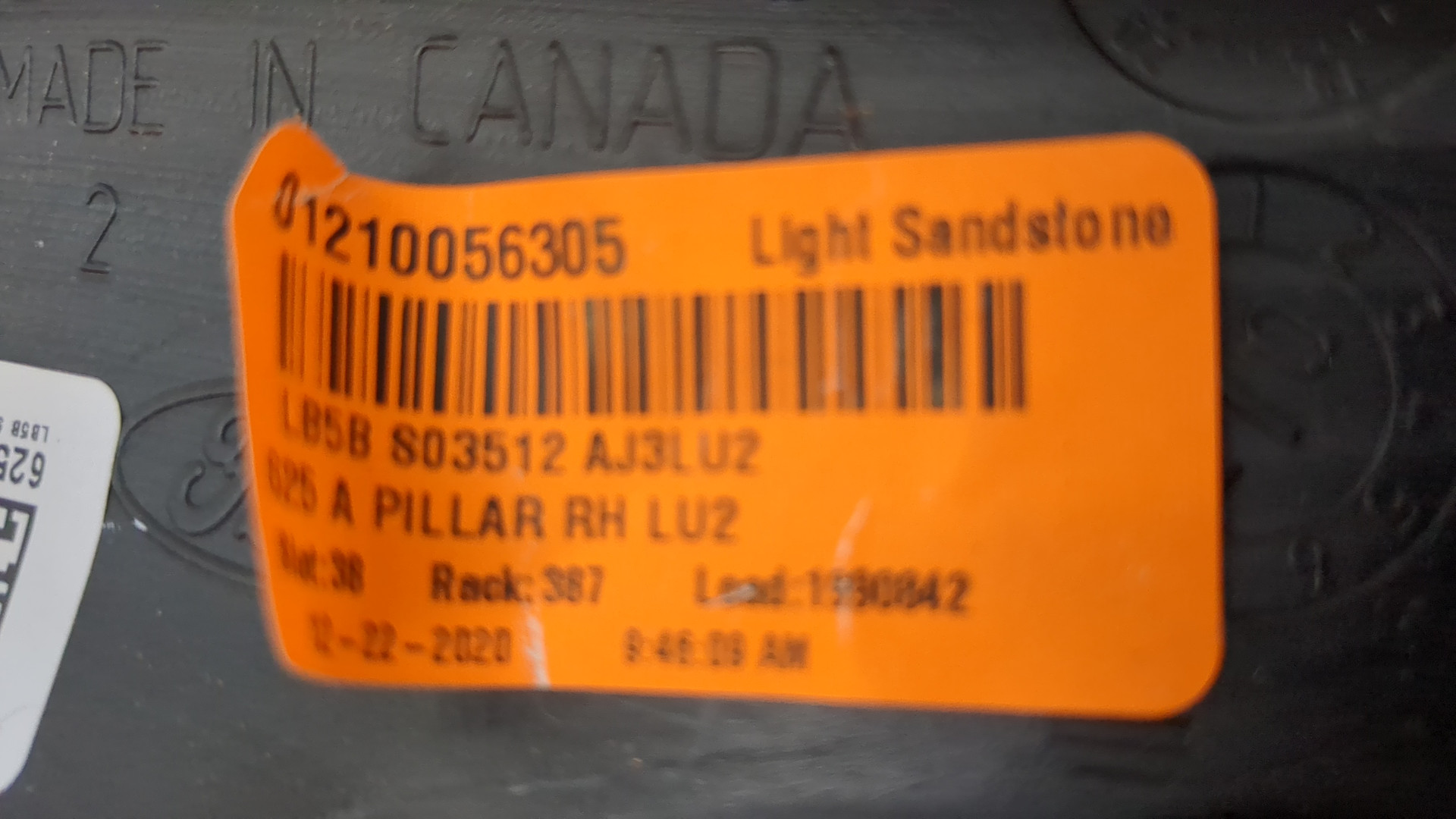 Обшивка стойки