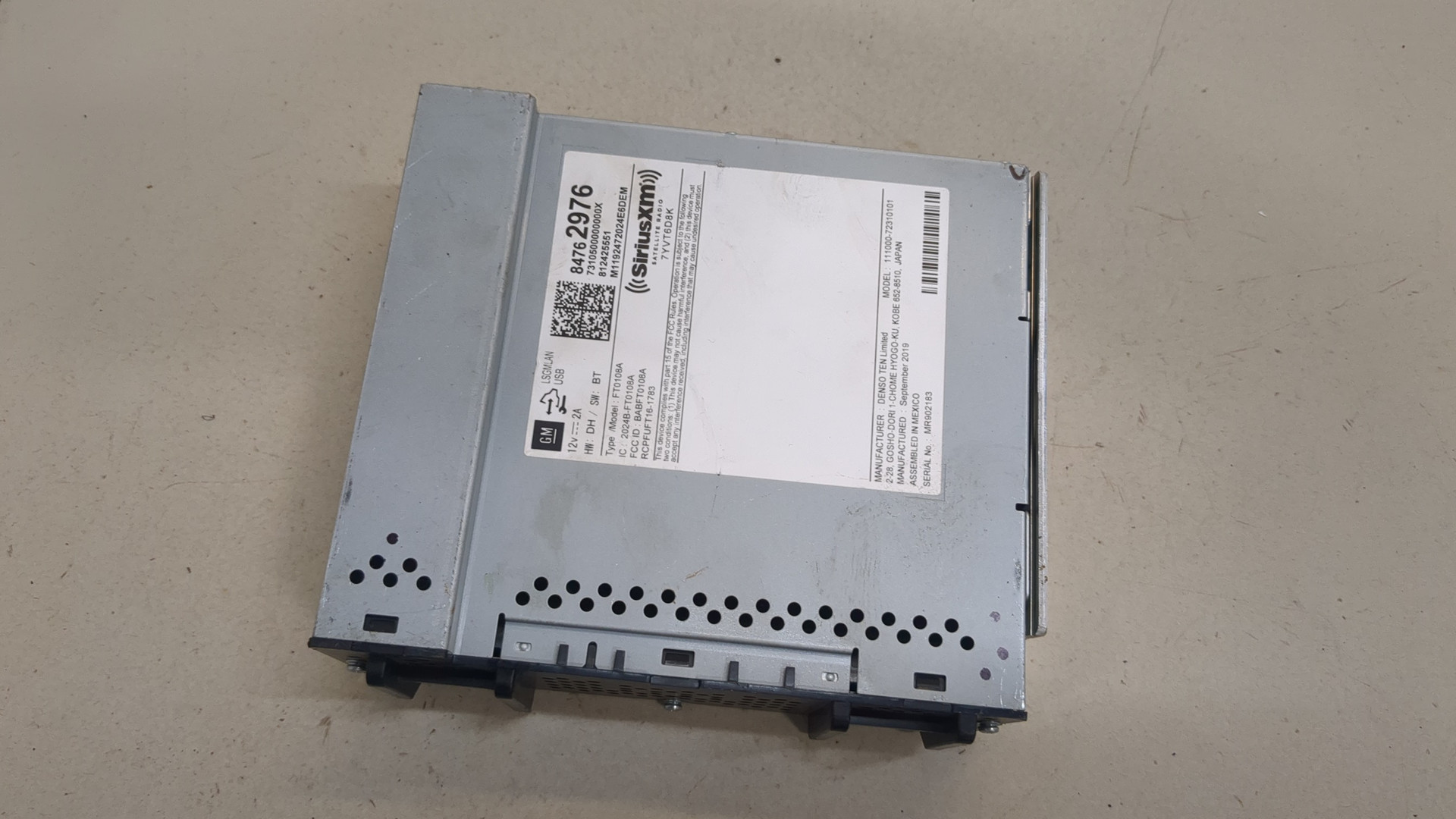 Блок электронный