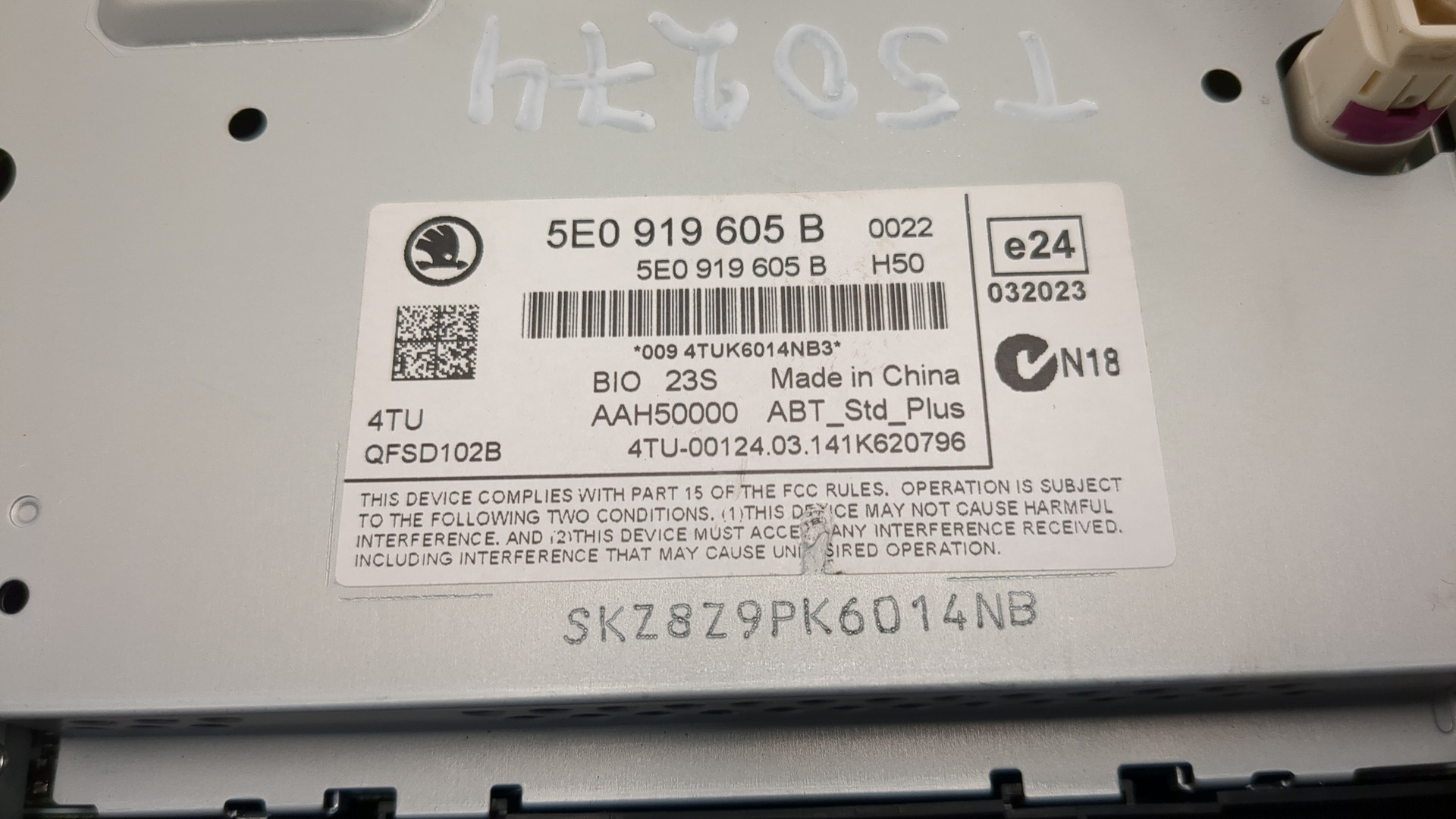 Дисплей проигрывателя CD