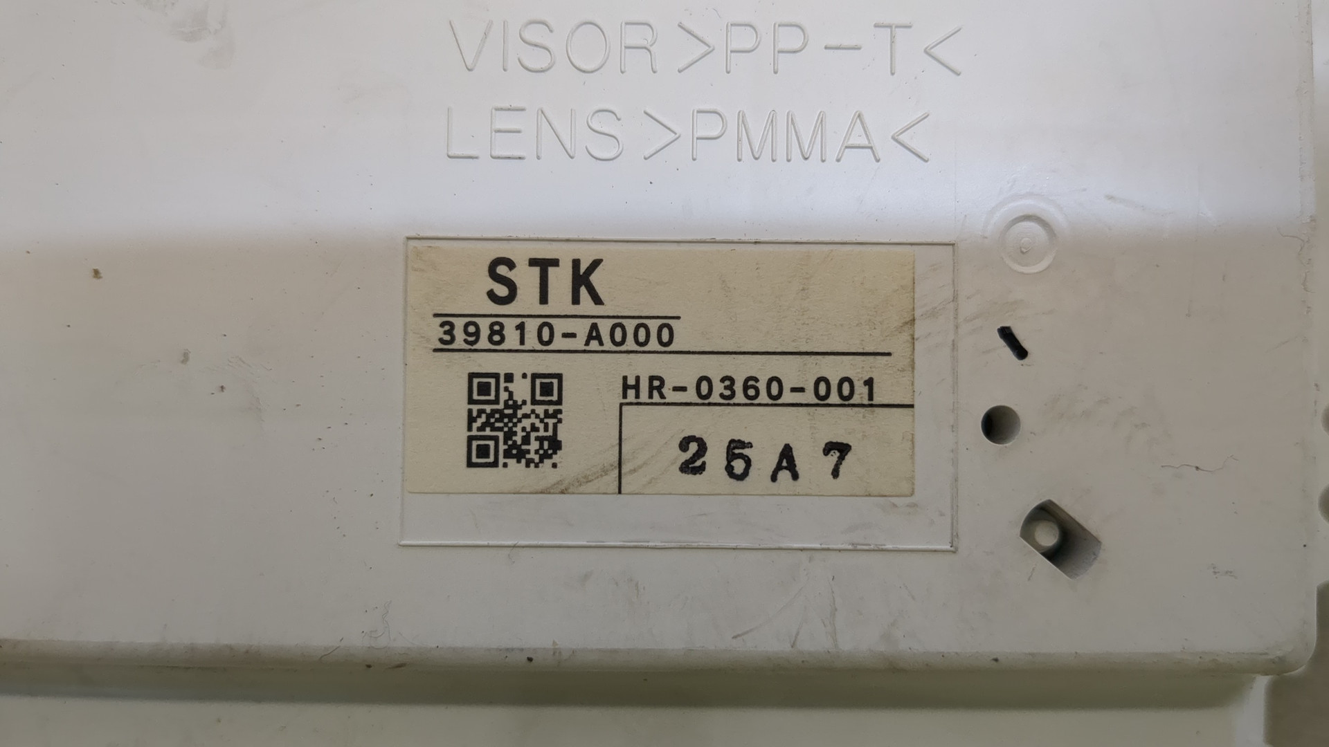 Дисплей информационный