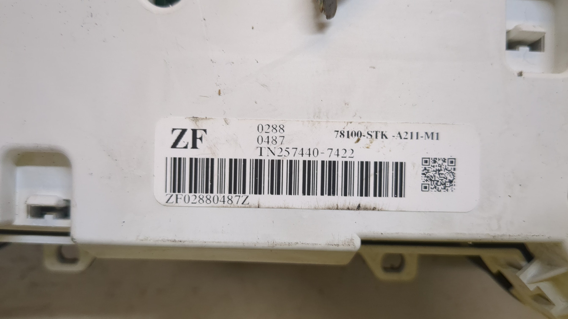 Панель приборов