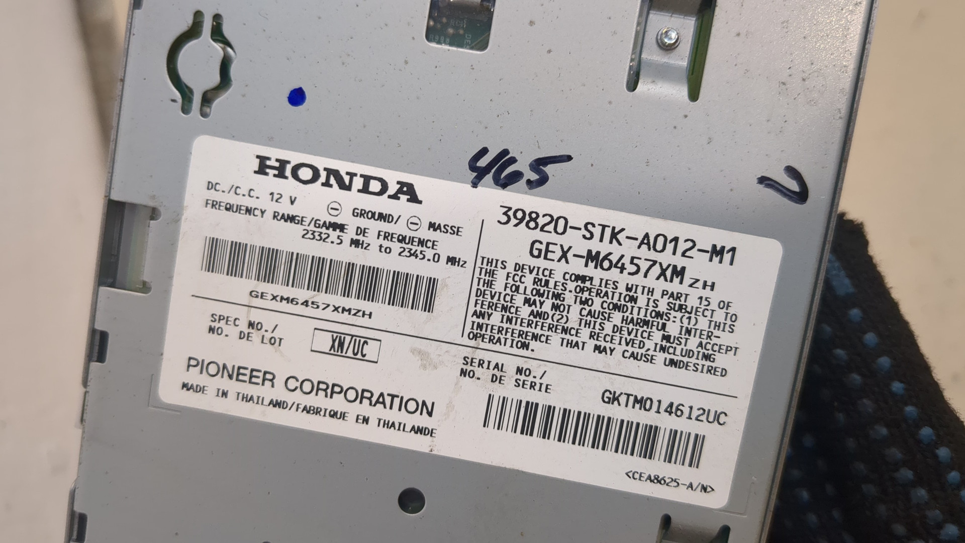 Блок электронный