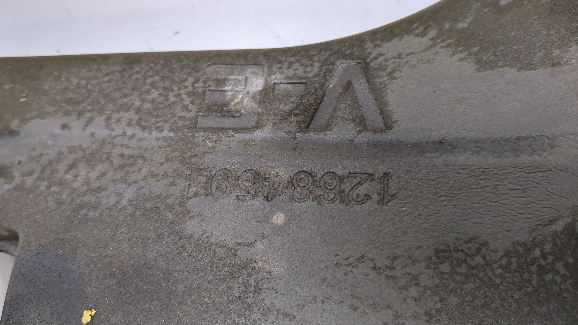 Шумоизоляция