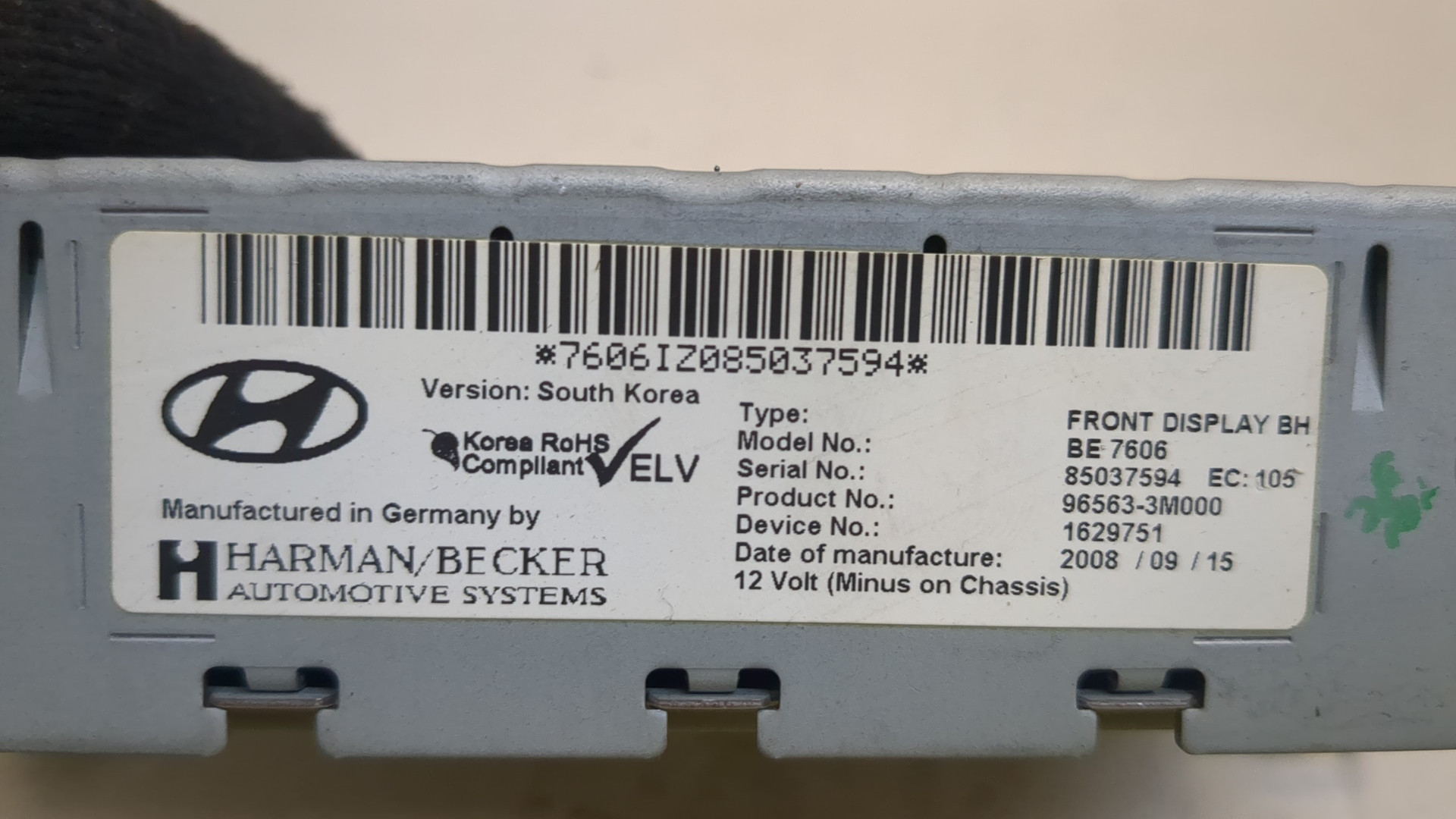 Дисплей информационный