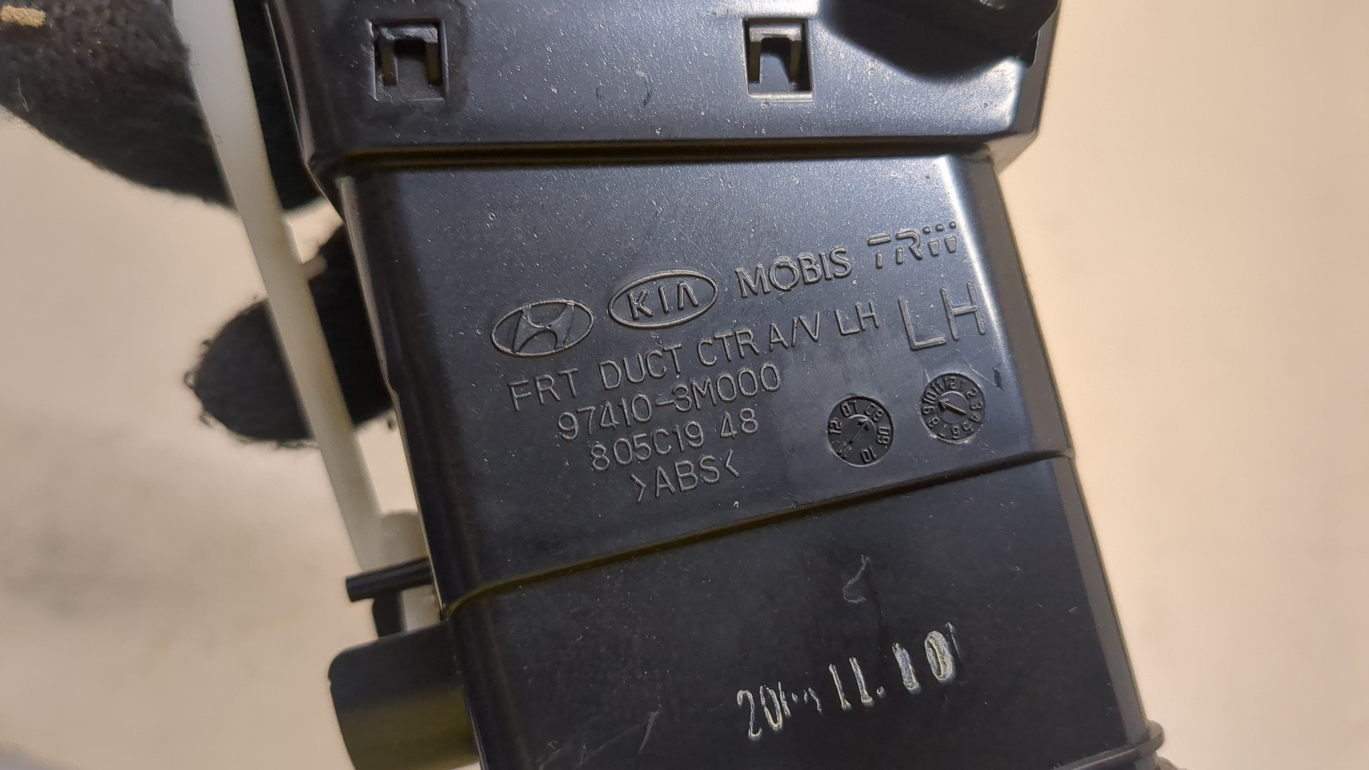 Дефлектор воздушный