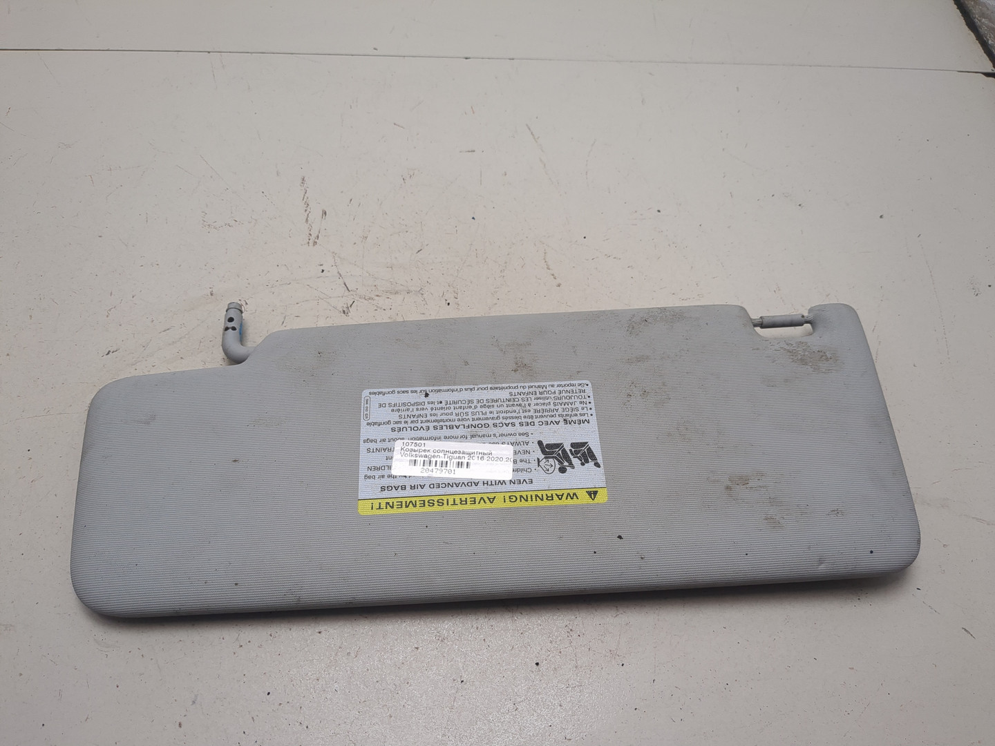 Козырек солнцезащитный