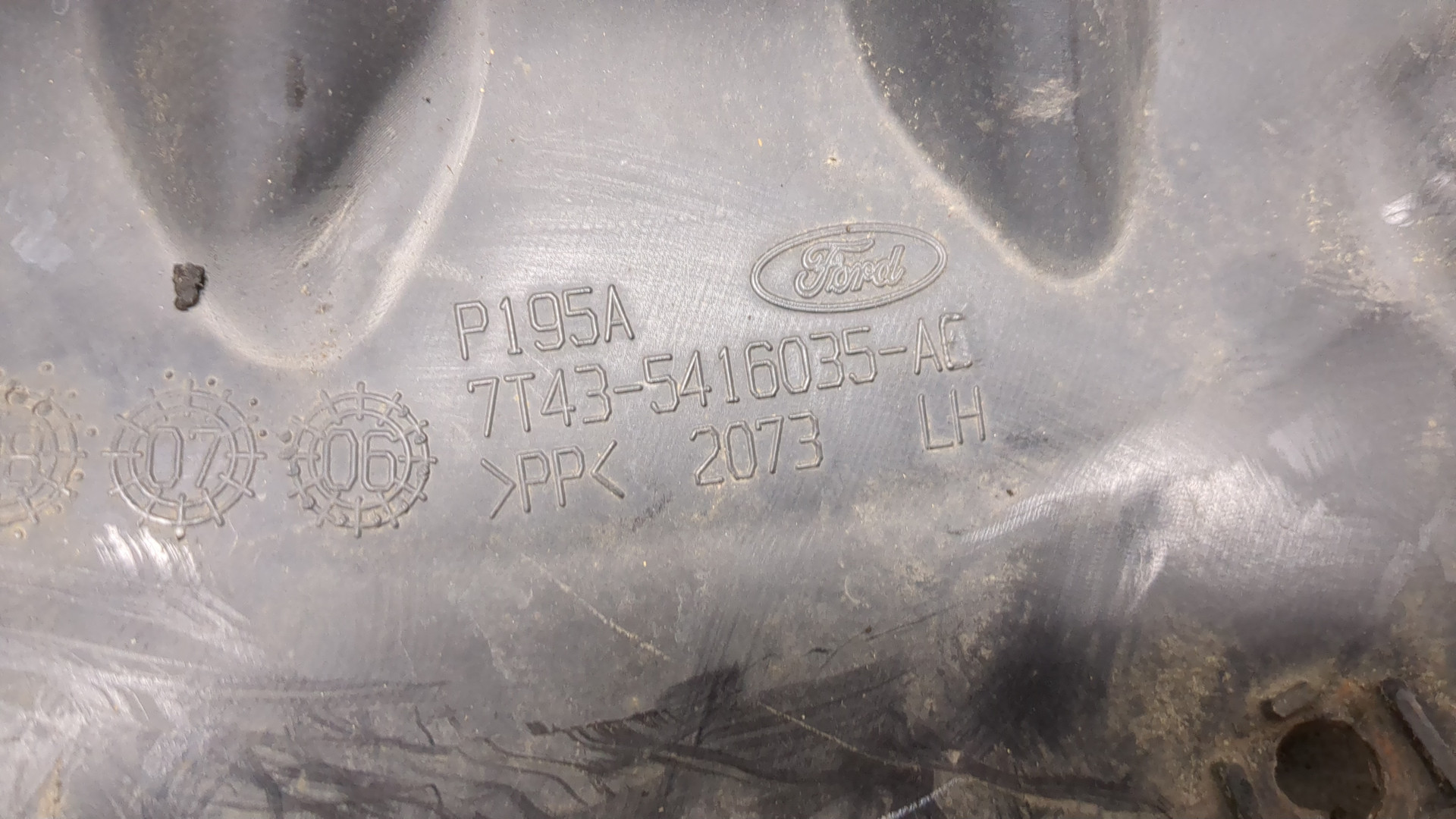 Локер передний левый