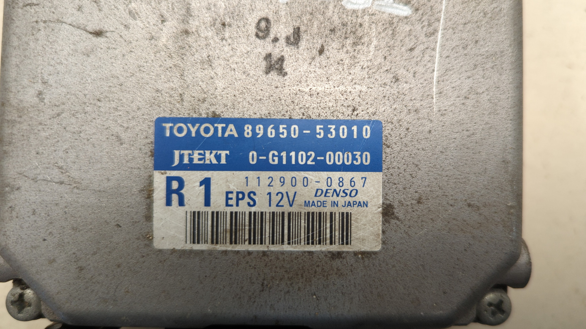 Блок электронный