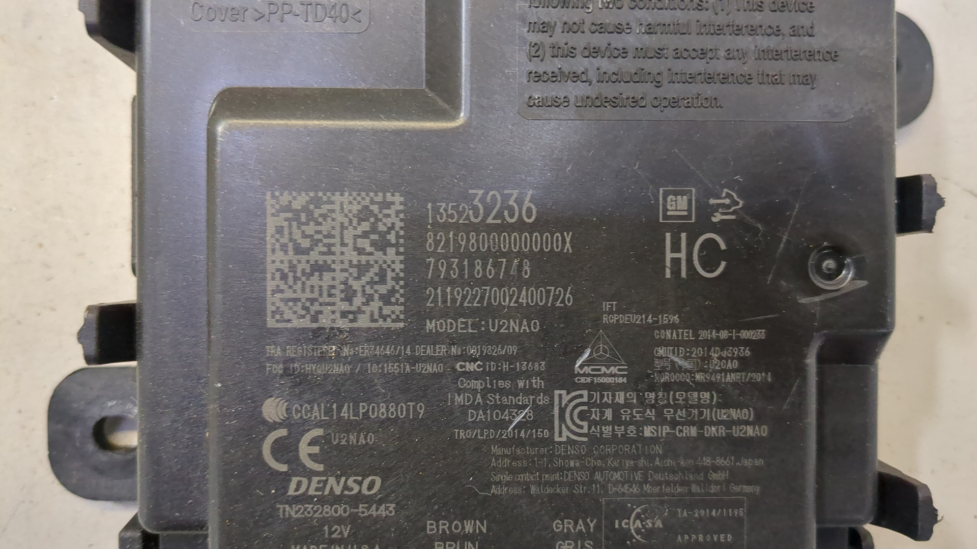 Блок электронный