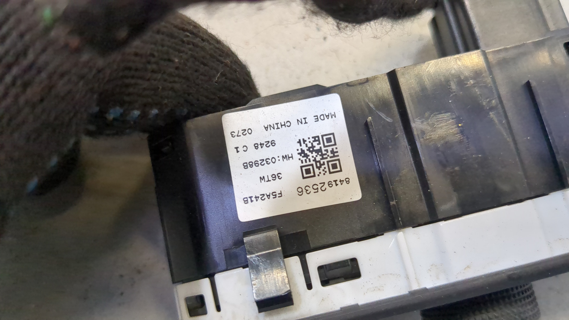 Переключатель света фар