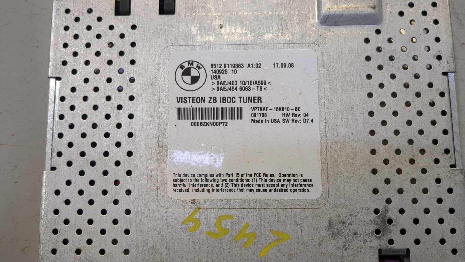 Блок электронный