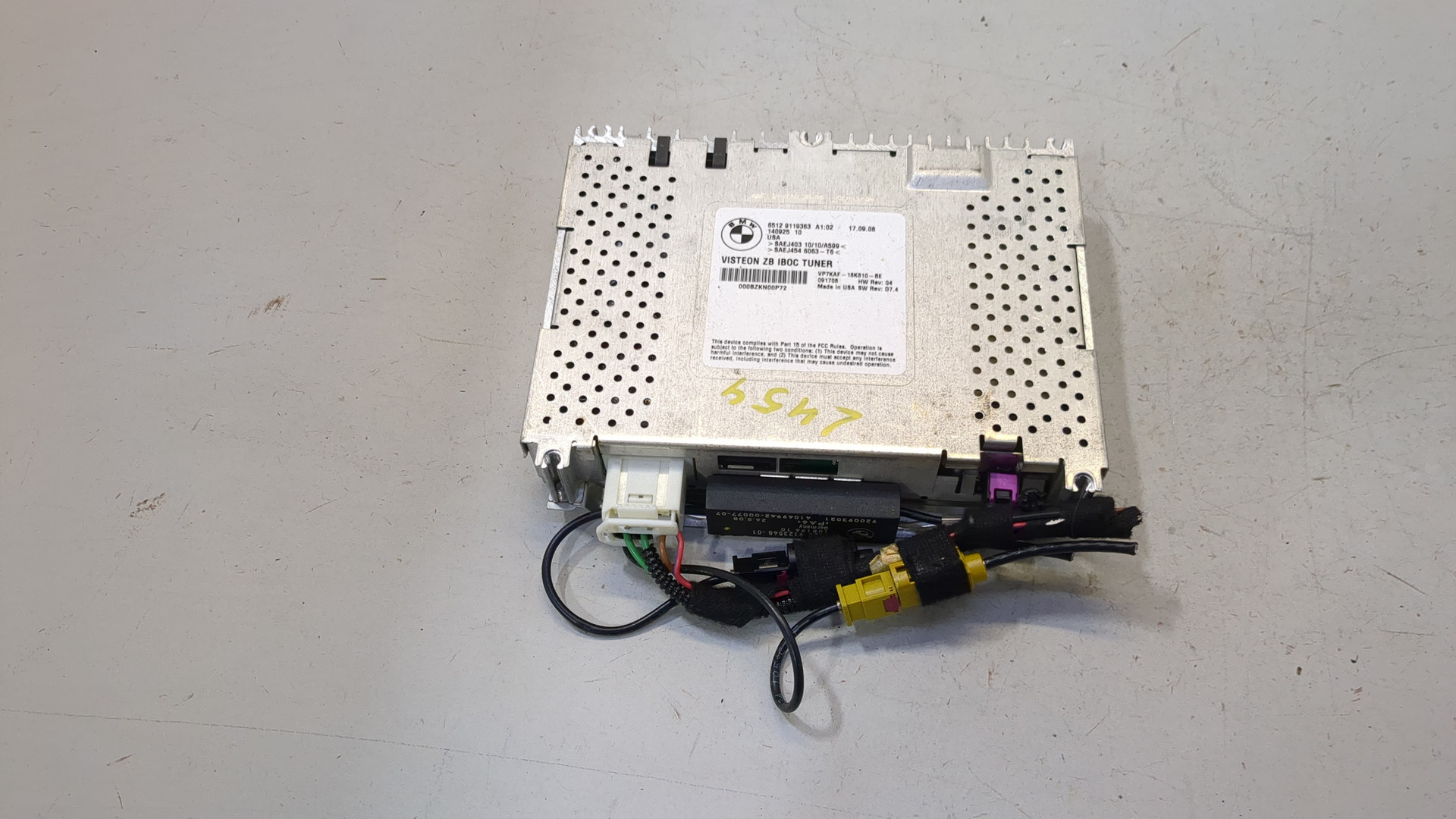 Блок электронный