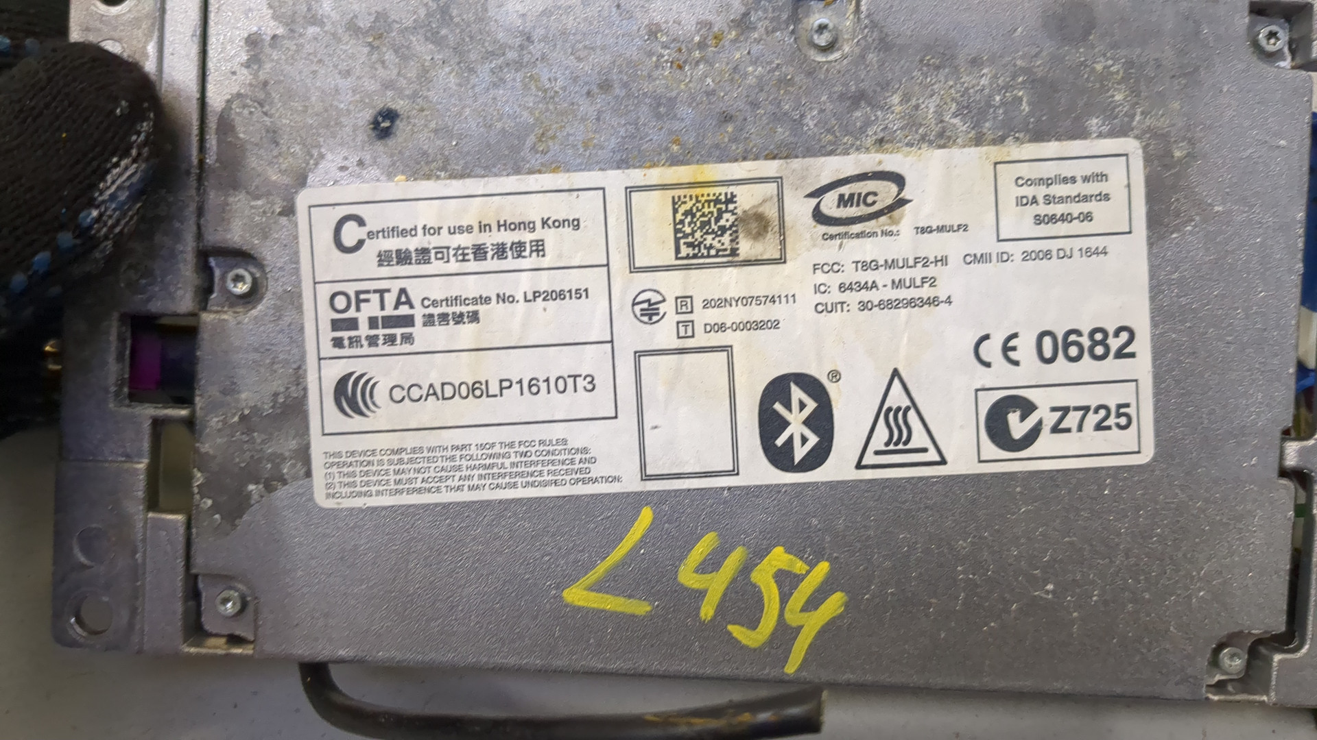 Блок электронный