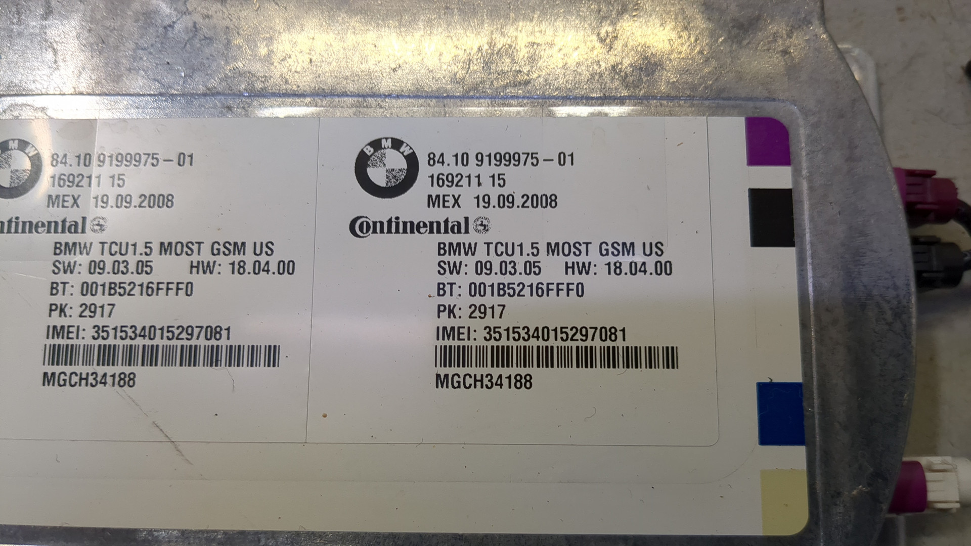 Блок электронный