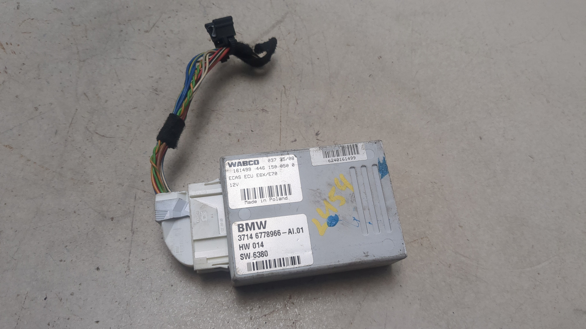 Блок управления подвеской