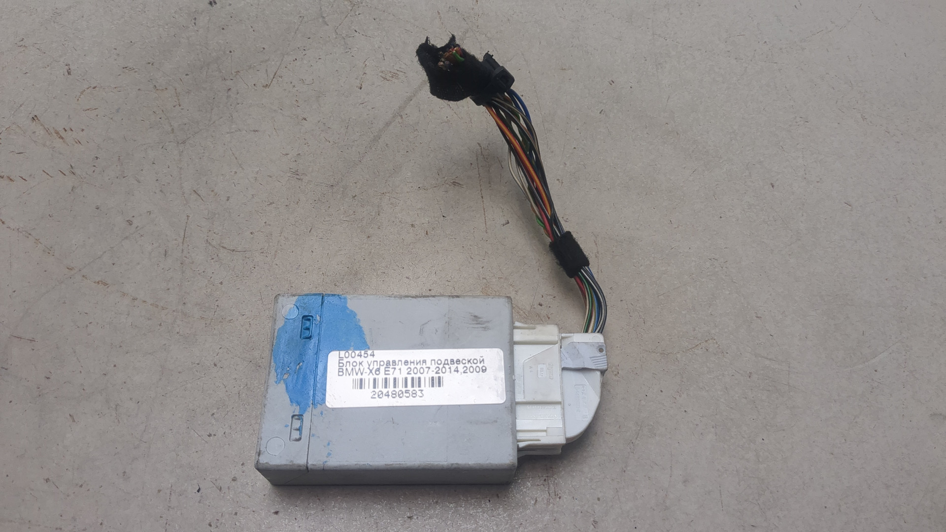 Блок управления подвеской