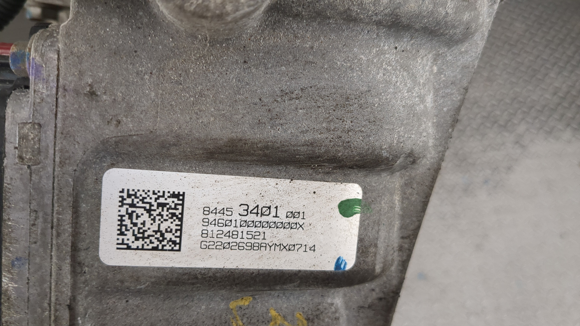 Коробка раздаточная